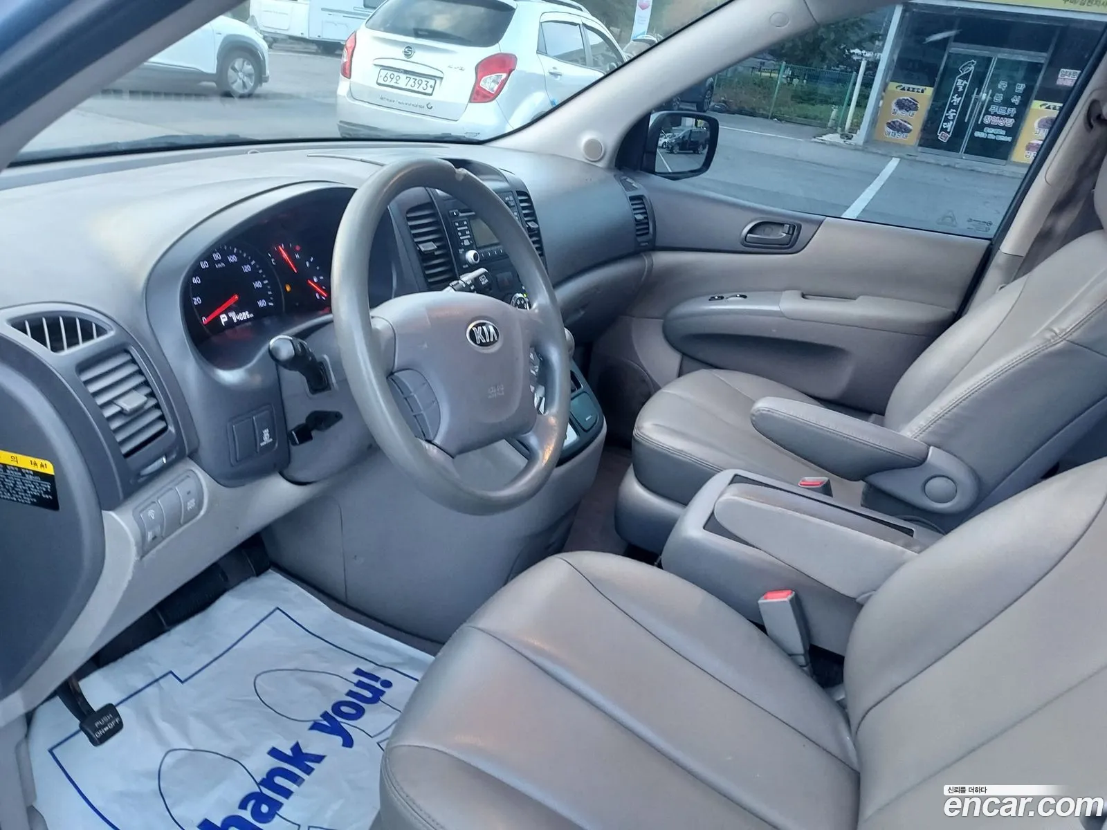 Korex Auto Trade - фотография 12736497