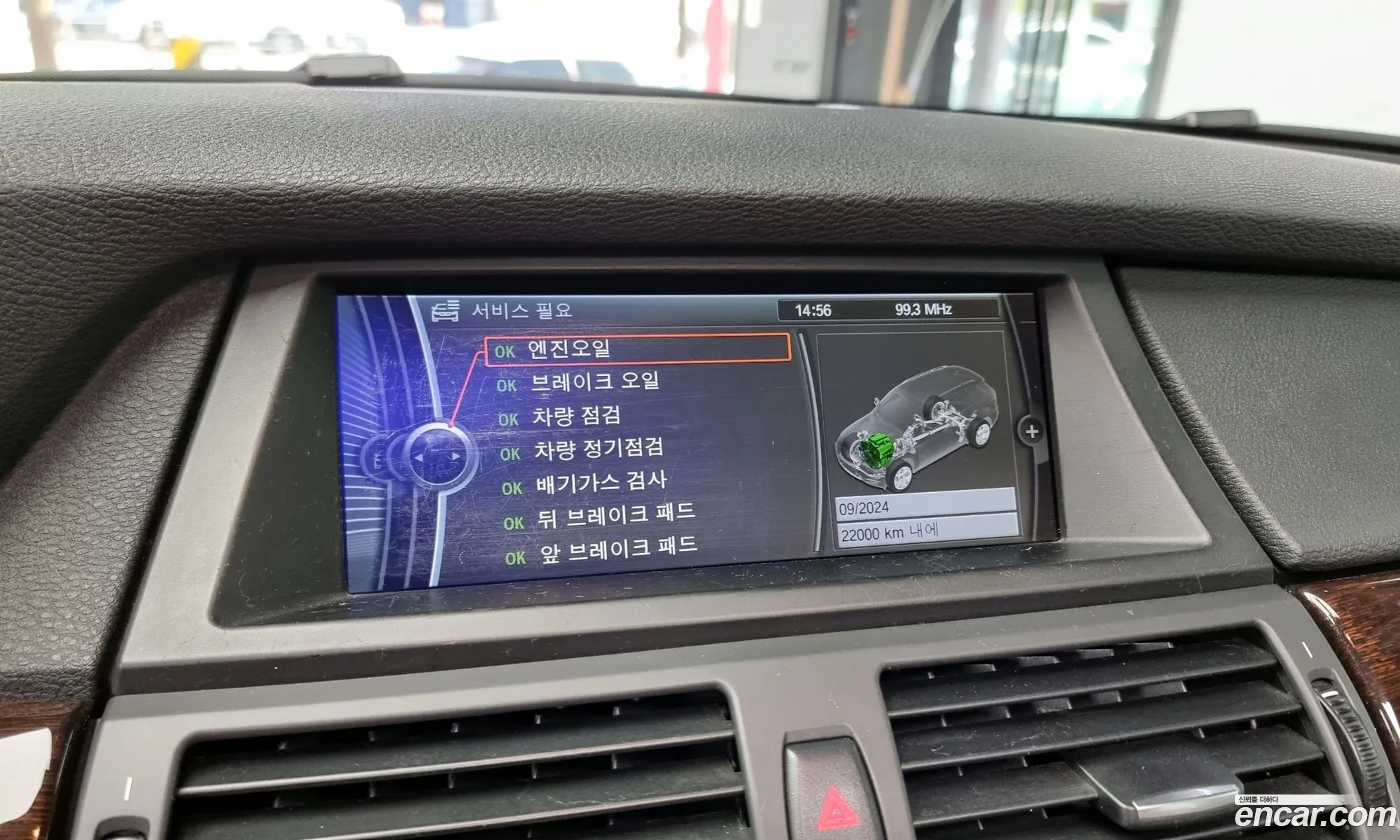 Korex Auto Trade - фотография 958979