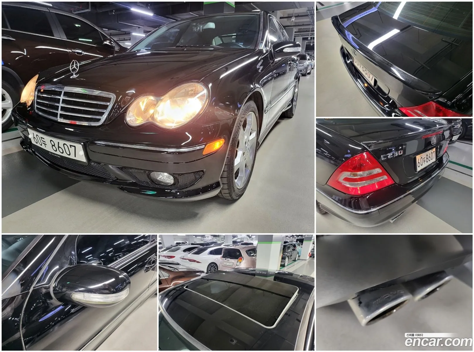 Korex Auto Trade - фотография 13050909