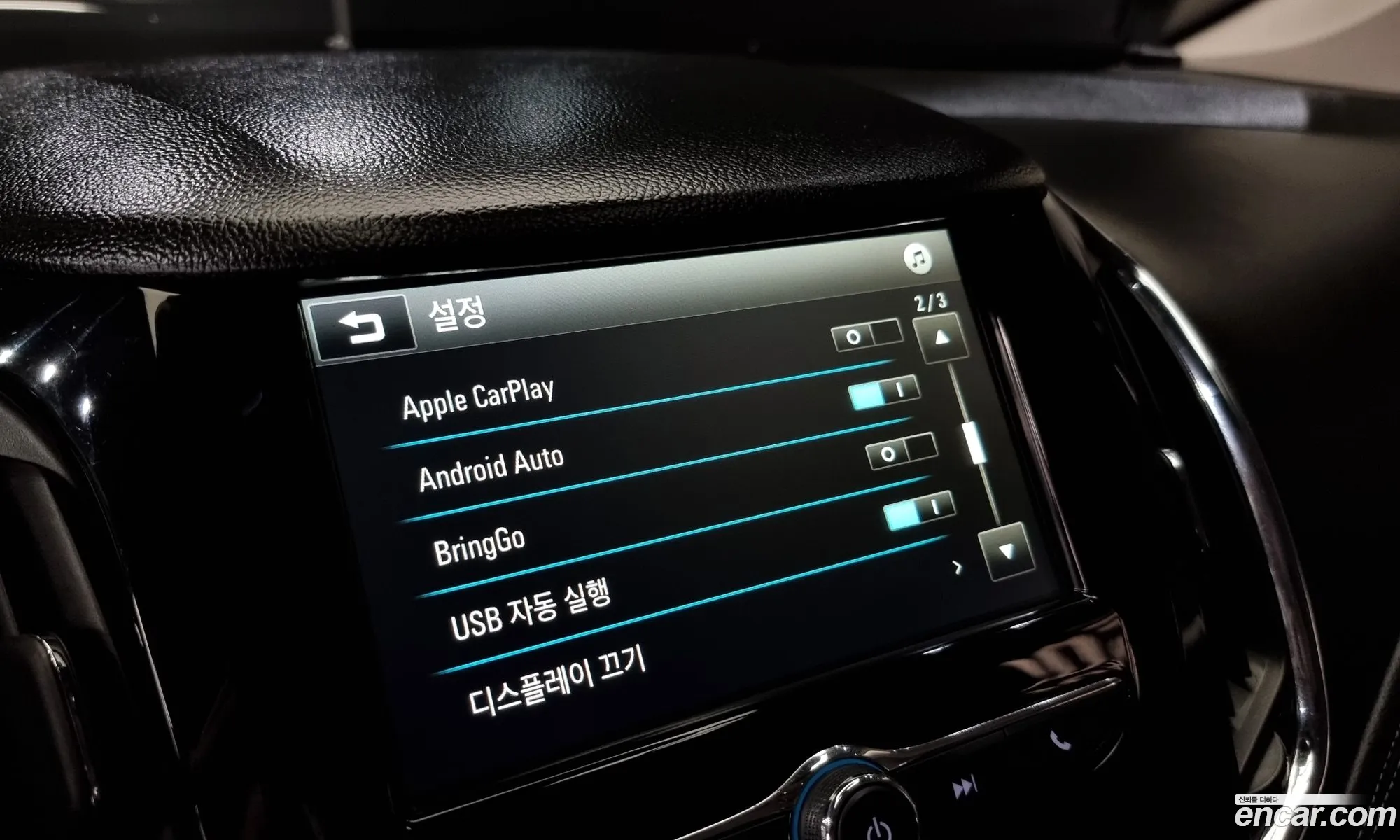 Korex Auto Trade - фотография 4894478