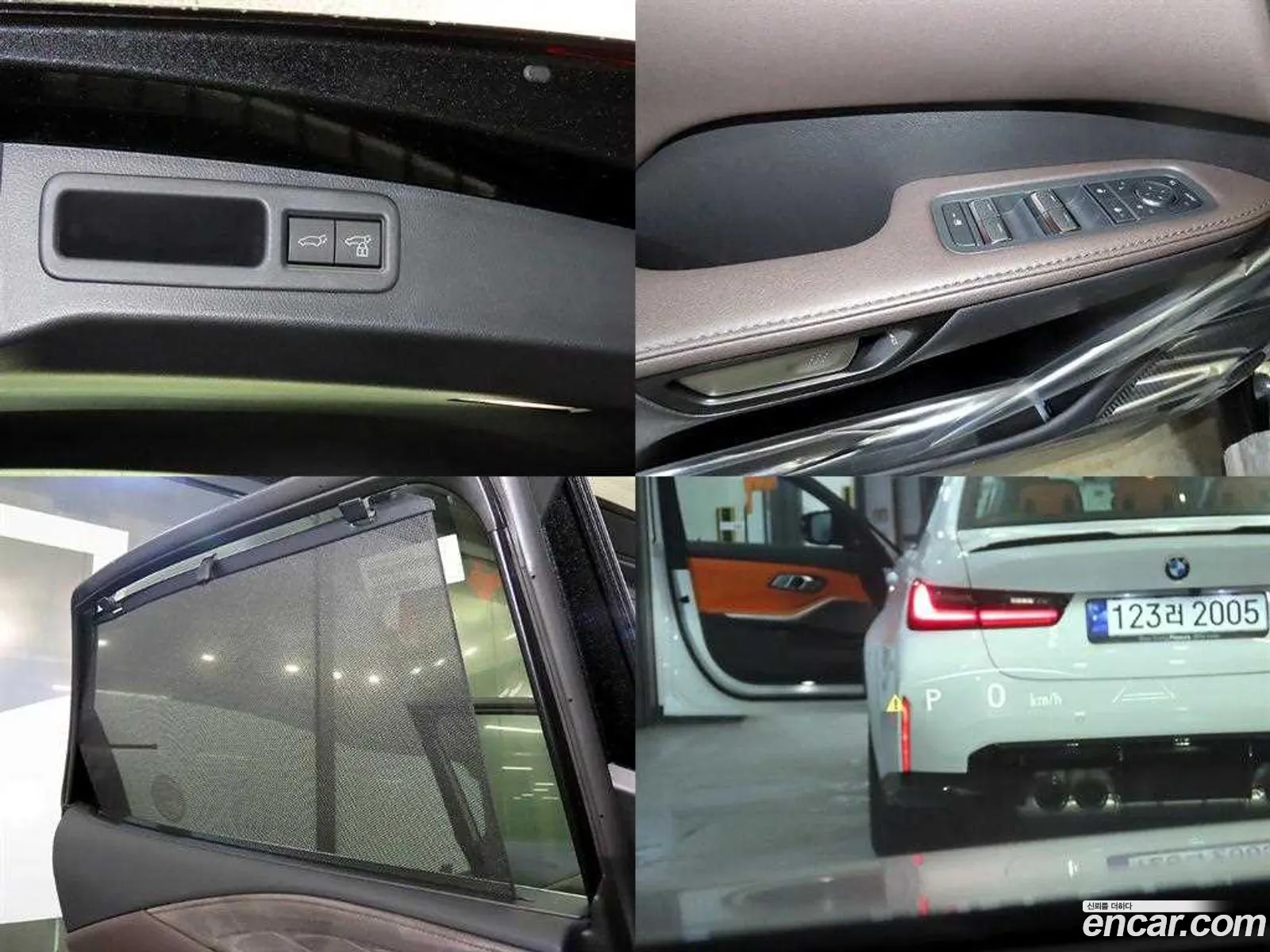 Korex Auto Trade - фотография 4487848
