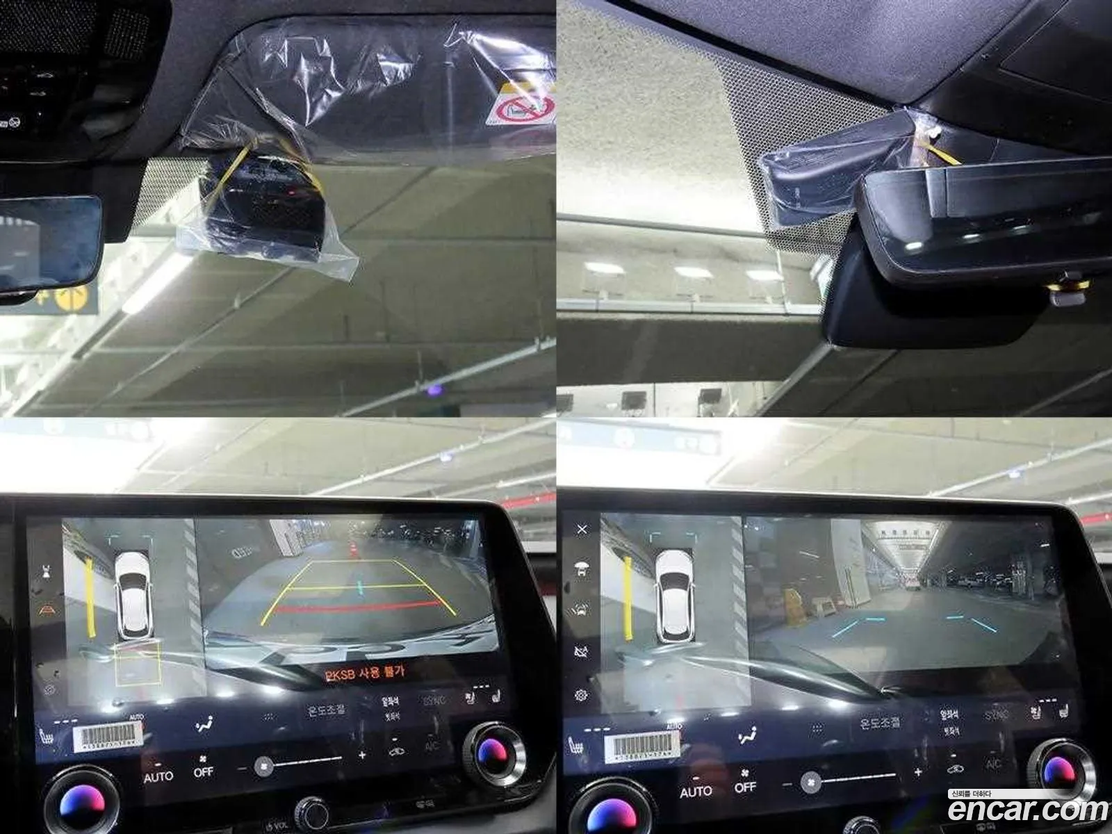 Korex Auto Trade - фотография 4487849
