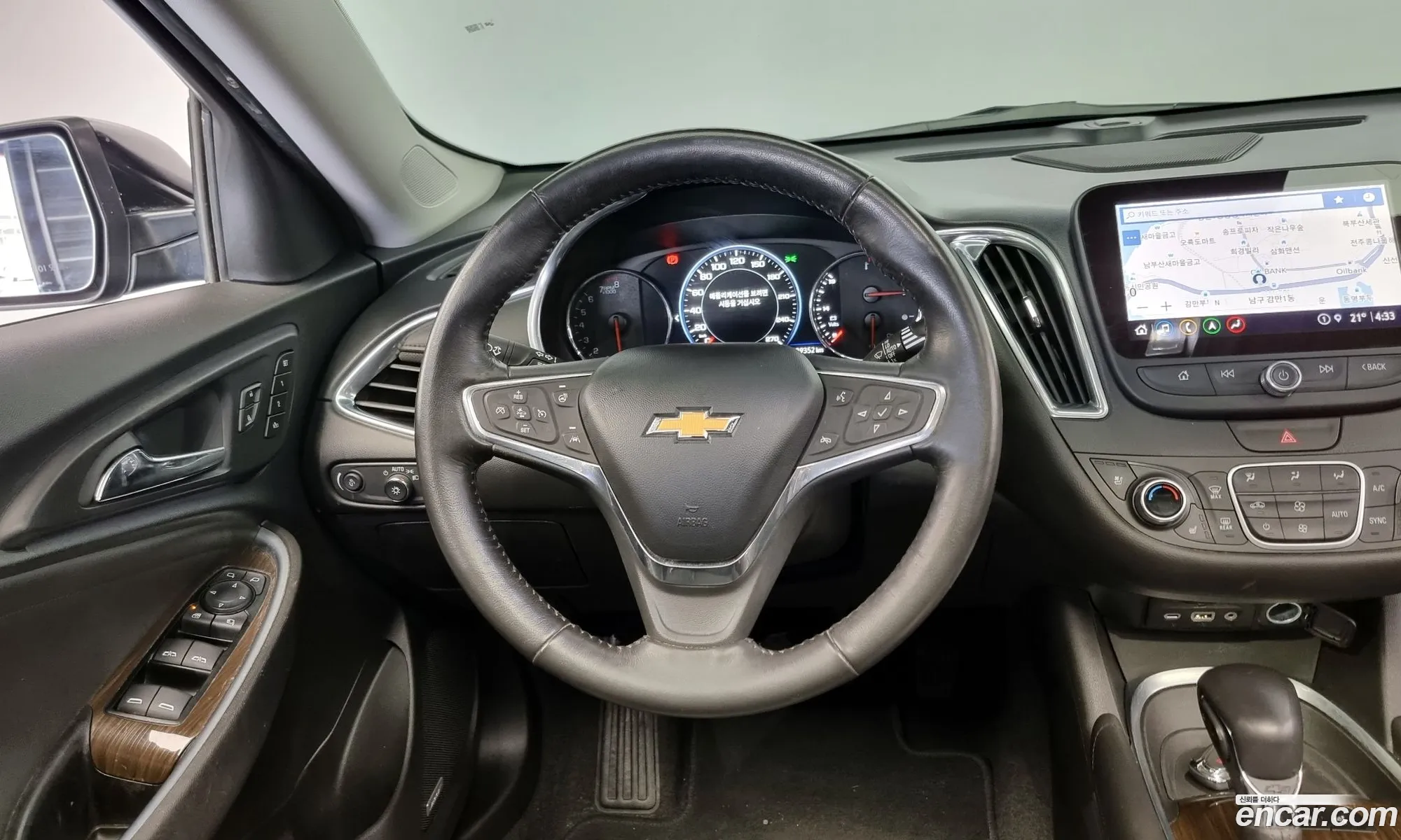 Korex Auto Trade - фотография 7414045