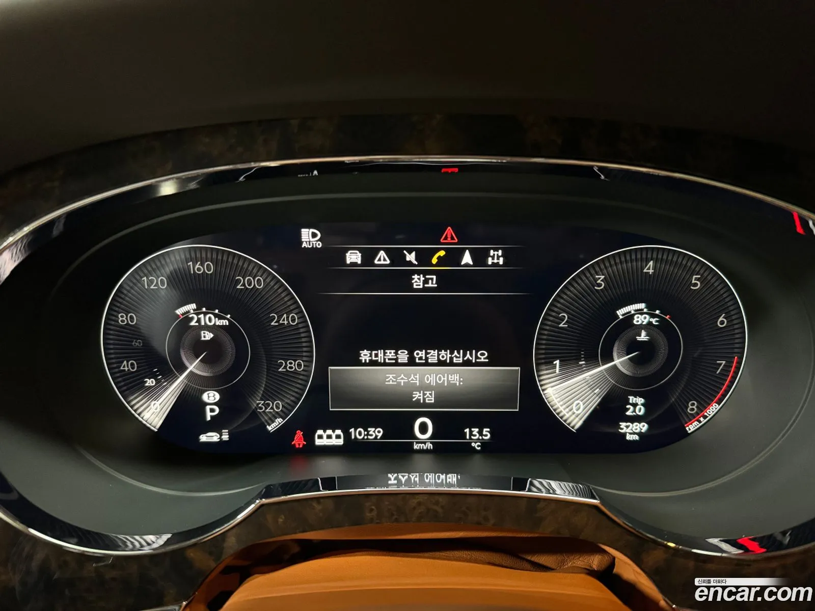Korex Auto Trade - фотография 3927258
