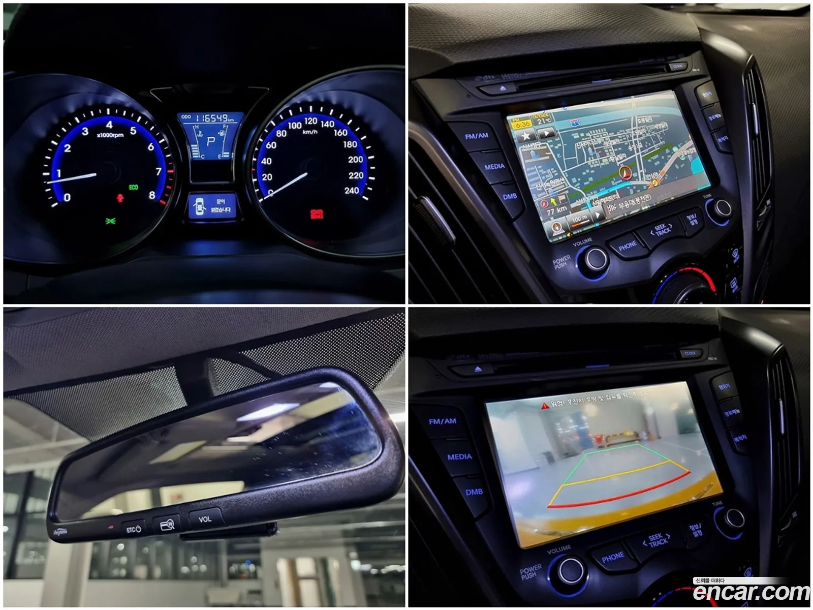 Korex Auto Trade - фотография 18159349