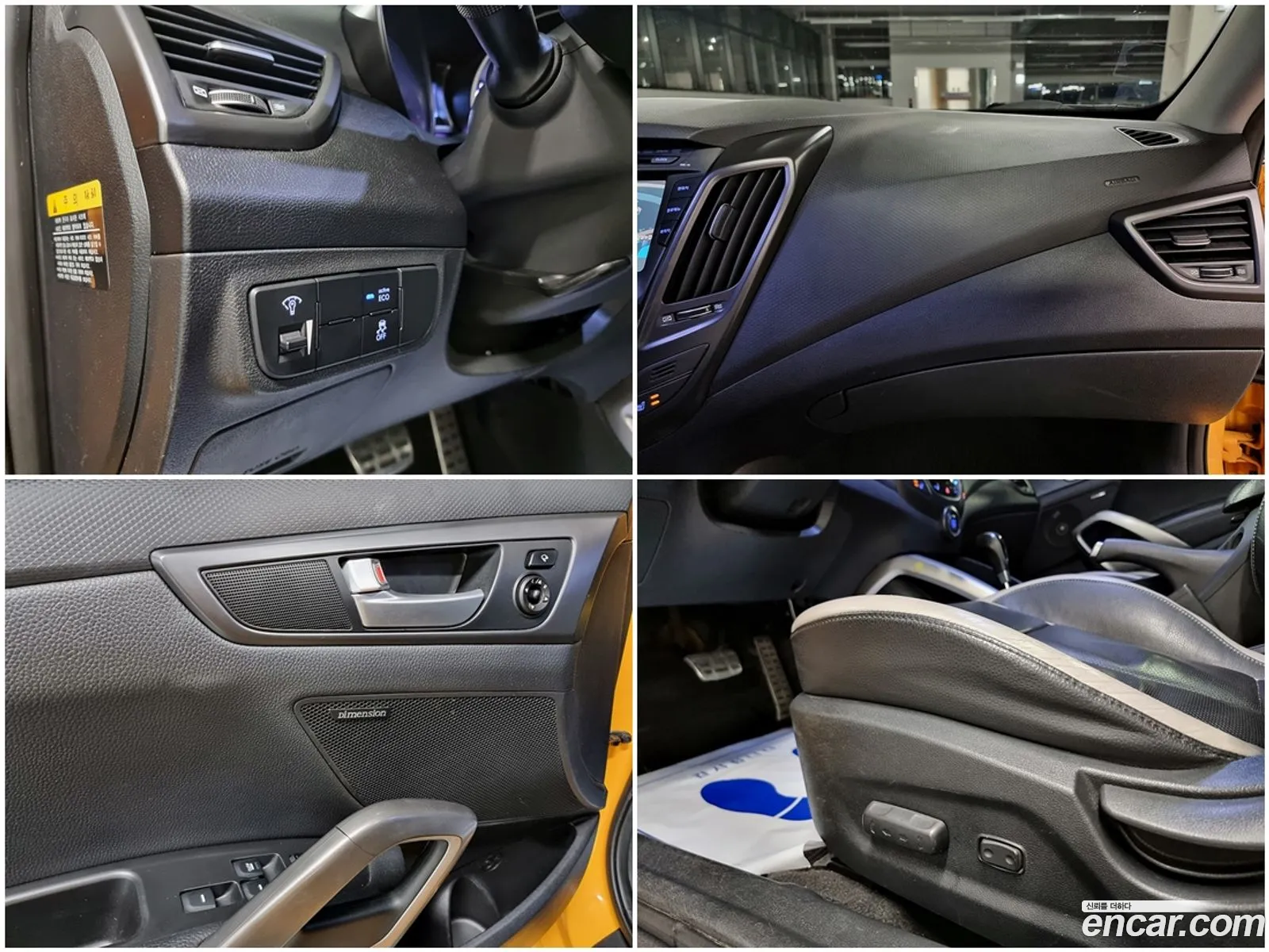 Korex Auto Trade - фотография 18159351