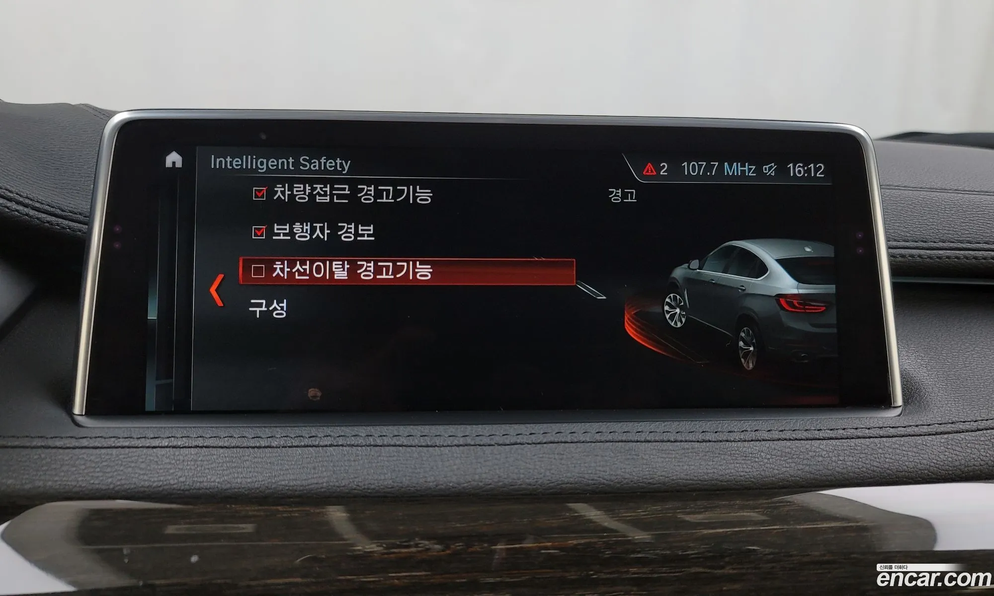 Korex Auto Trade - фотография 102062