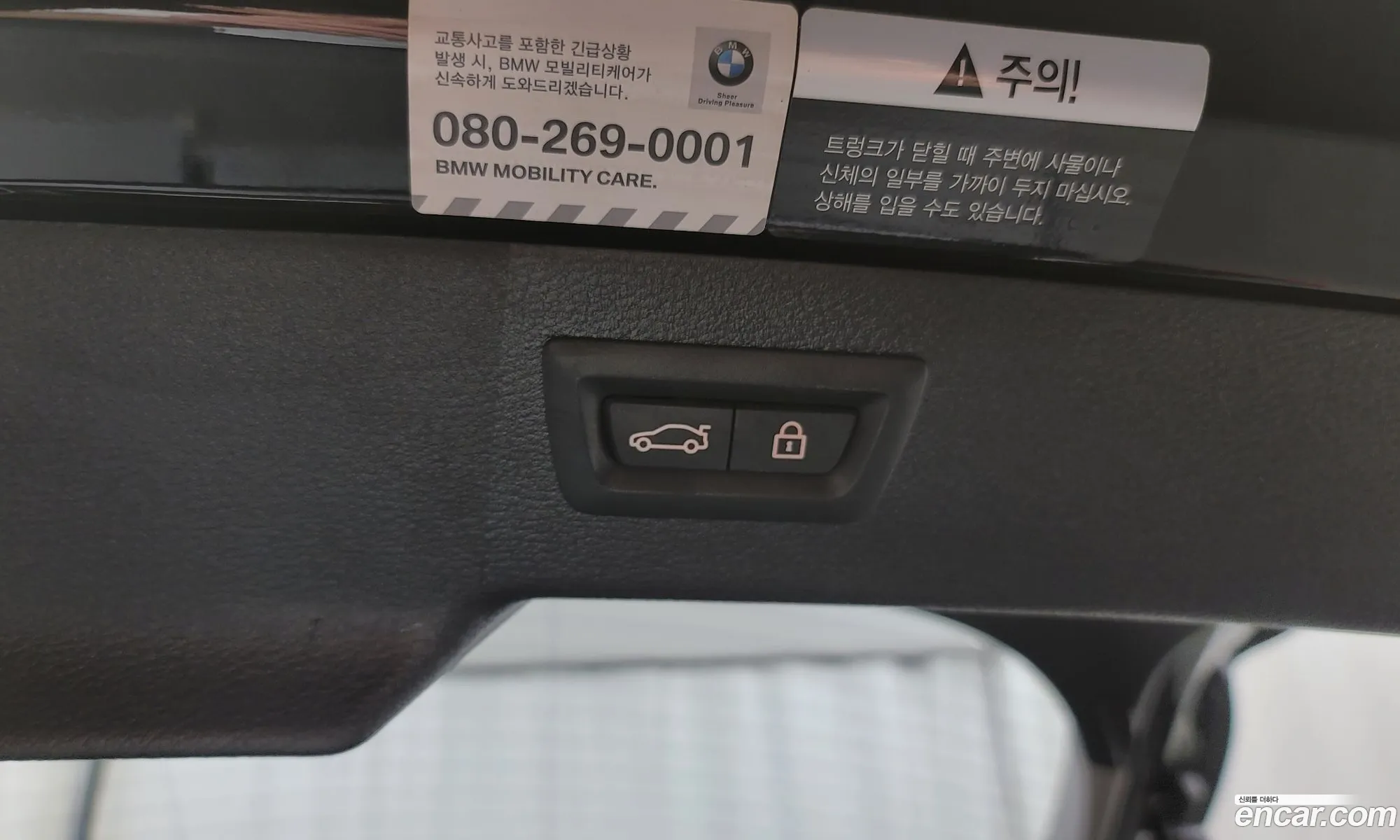 Korex Auto Trade - фотография 102066