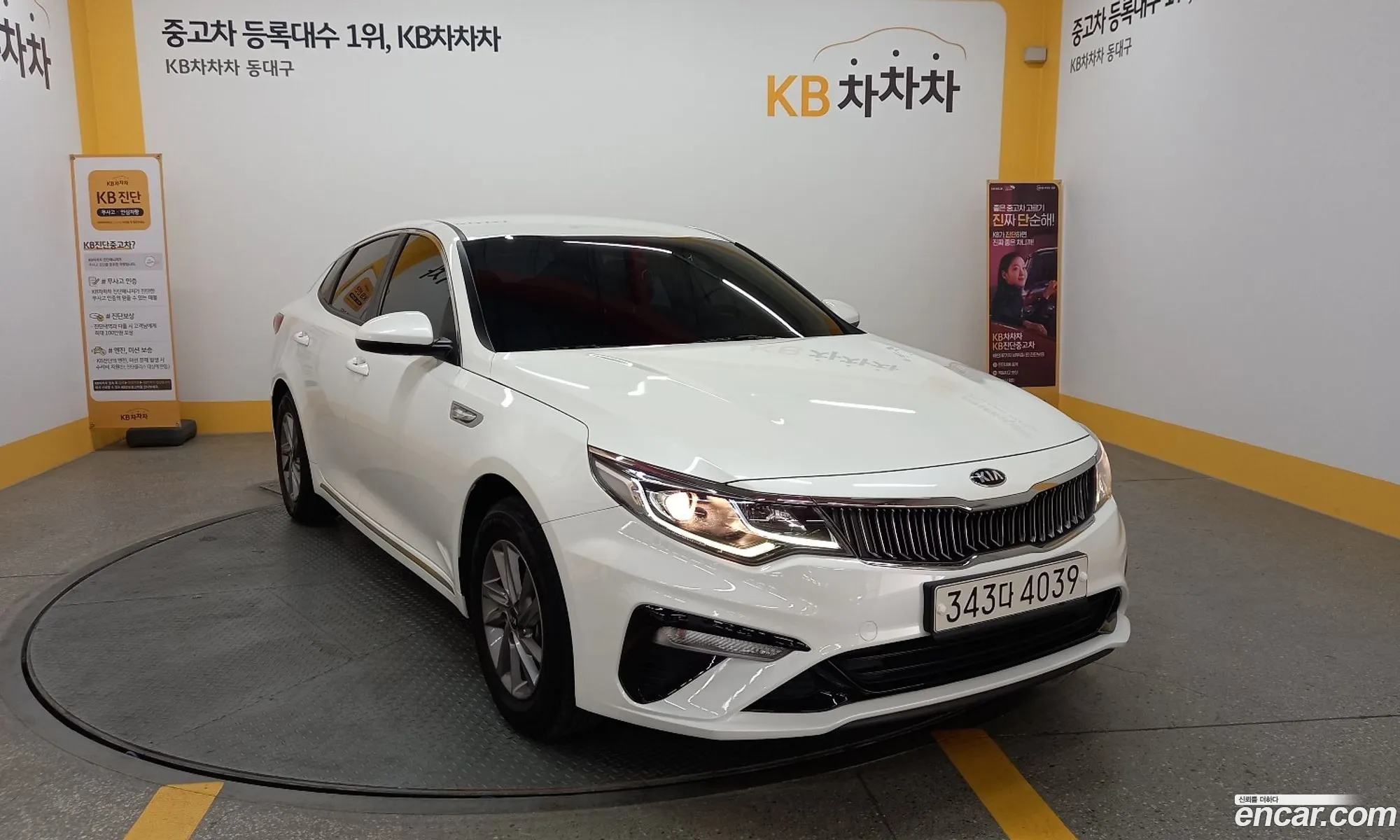 Kia K5 Ii 20 For Lpi Rental Car 2019 - фотография 19936663