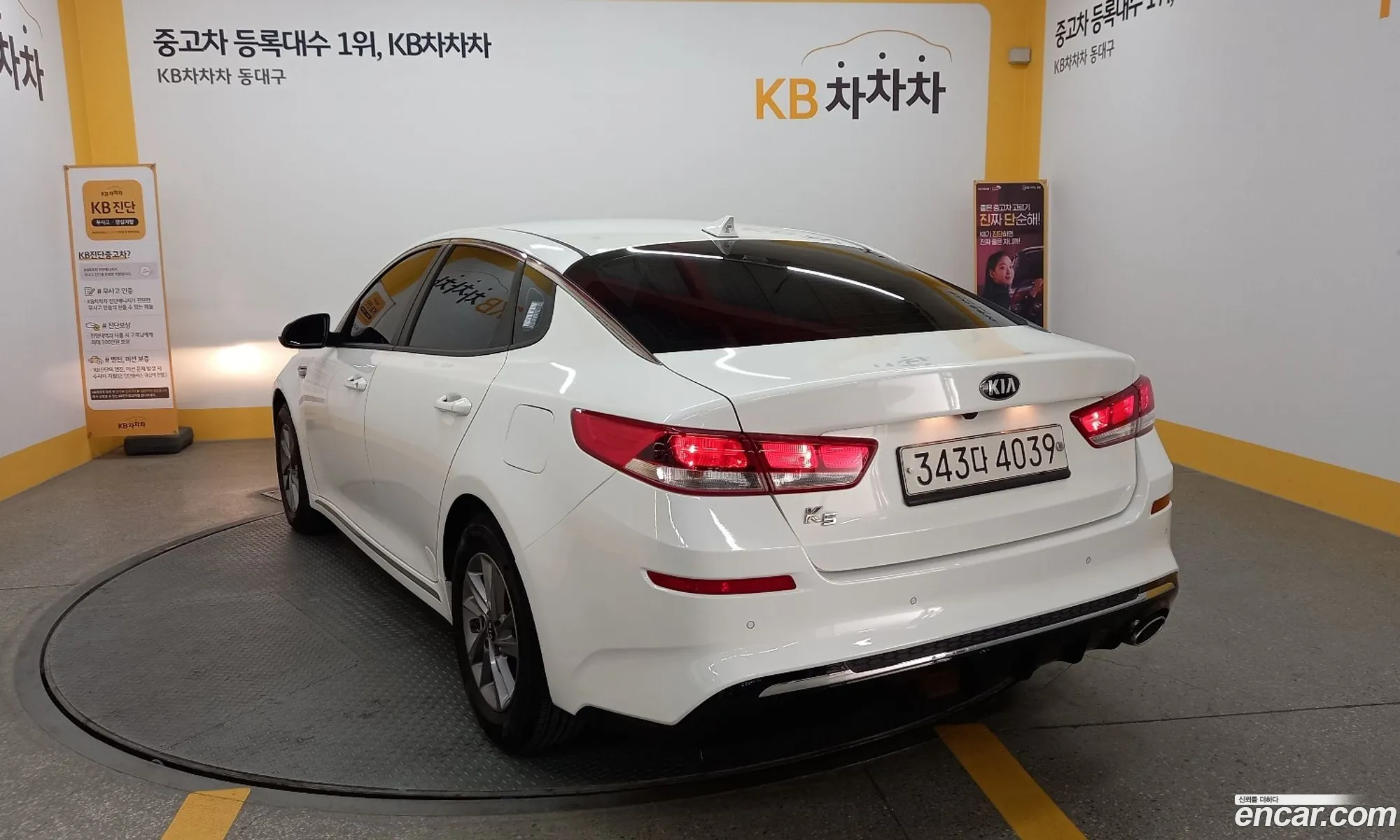 Kia K5 Ii 20 For Lpi Rental Car 2019 - фотография 19936664