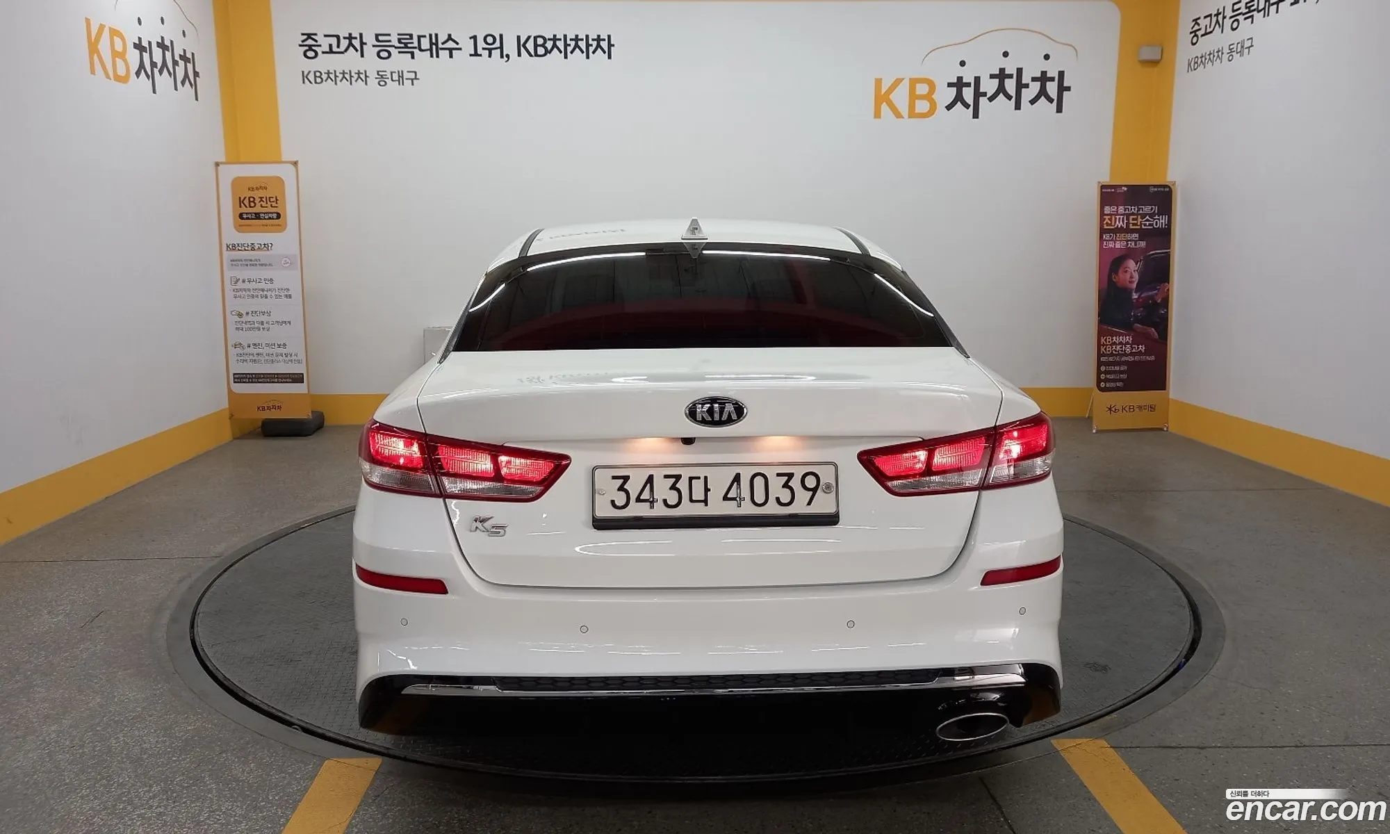 Kia K5 Ii 20 For Lpi Rental Car 2019 - фотография 19936666