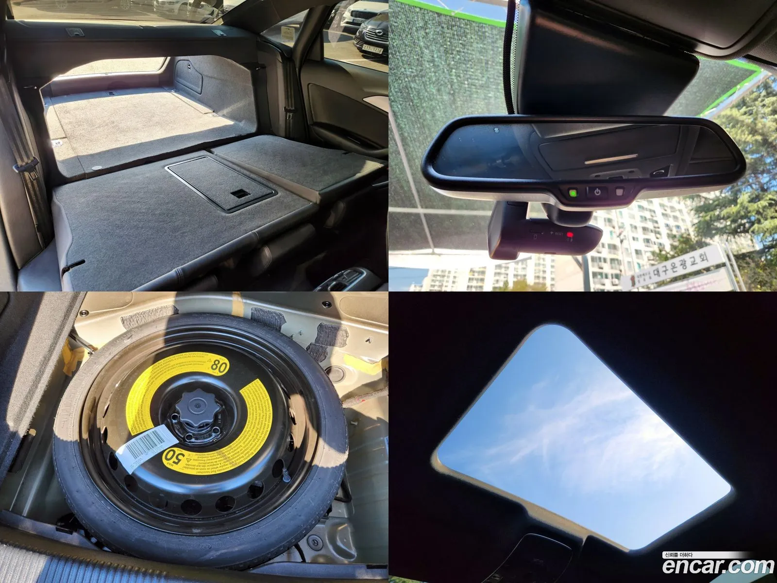 Korex Auto Trade - фотография 6119001