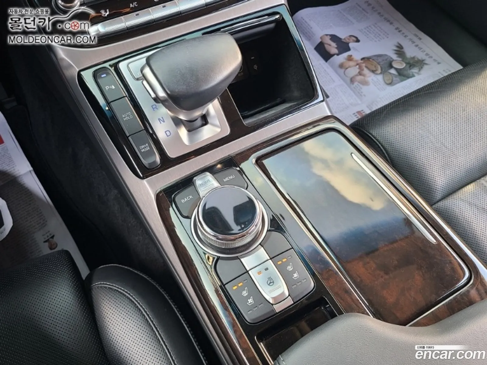 Korex Auto Trade - фотография 16697