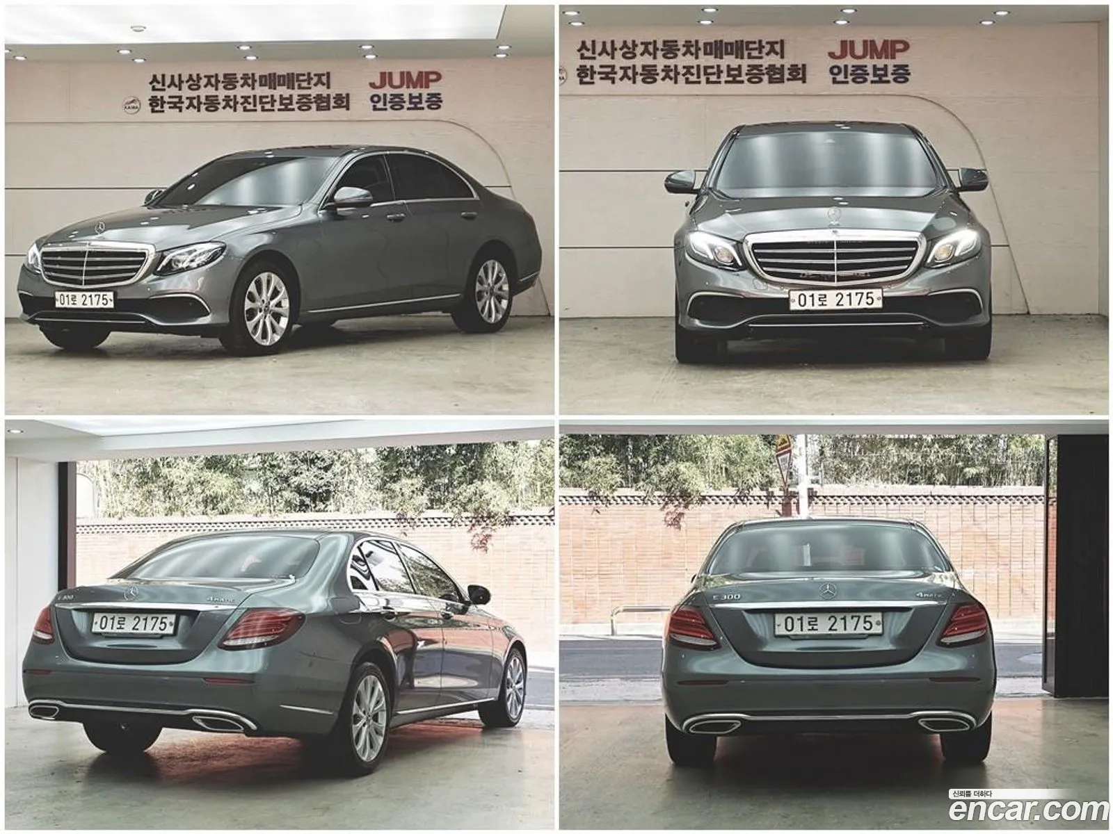 Korex Auto Trade - фотография 234213