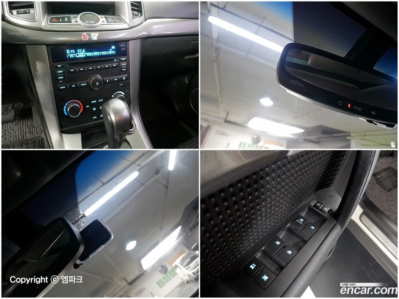 Korex Auto Trade - фотография 6803624