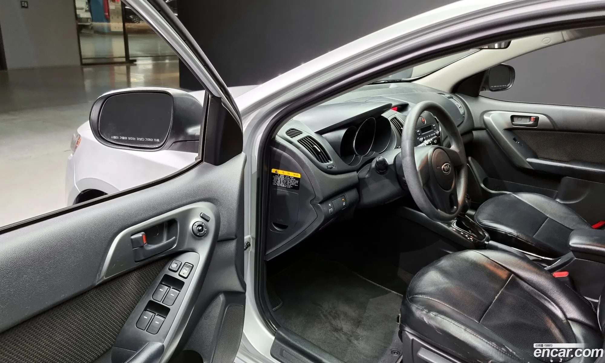 Korex Auto Trade - фотография 16294849