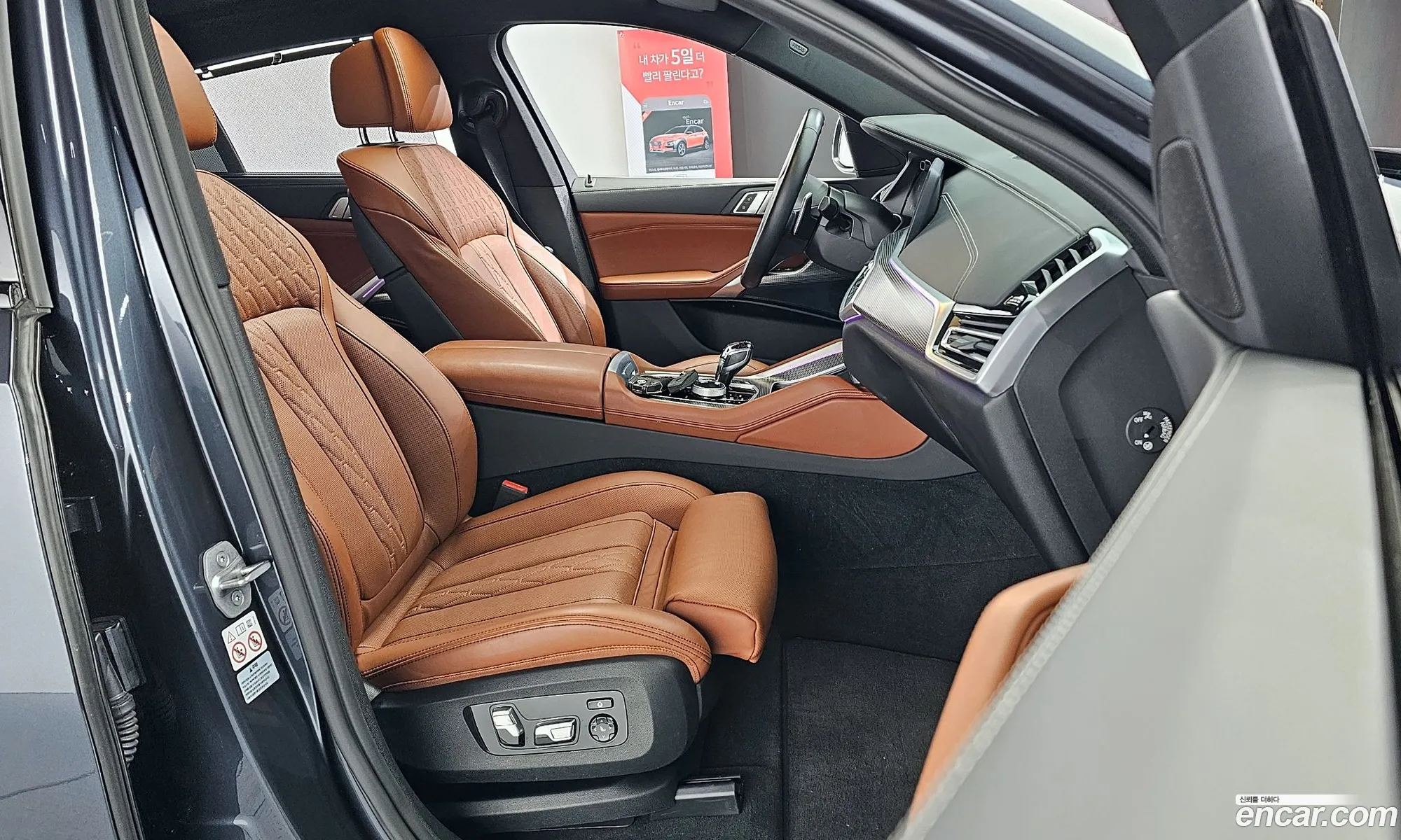 Korex Auto Trade - фотография 12684992