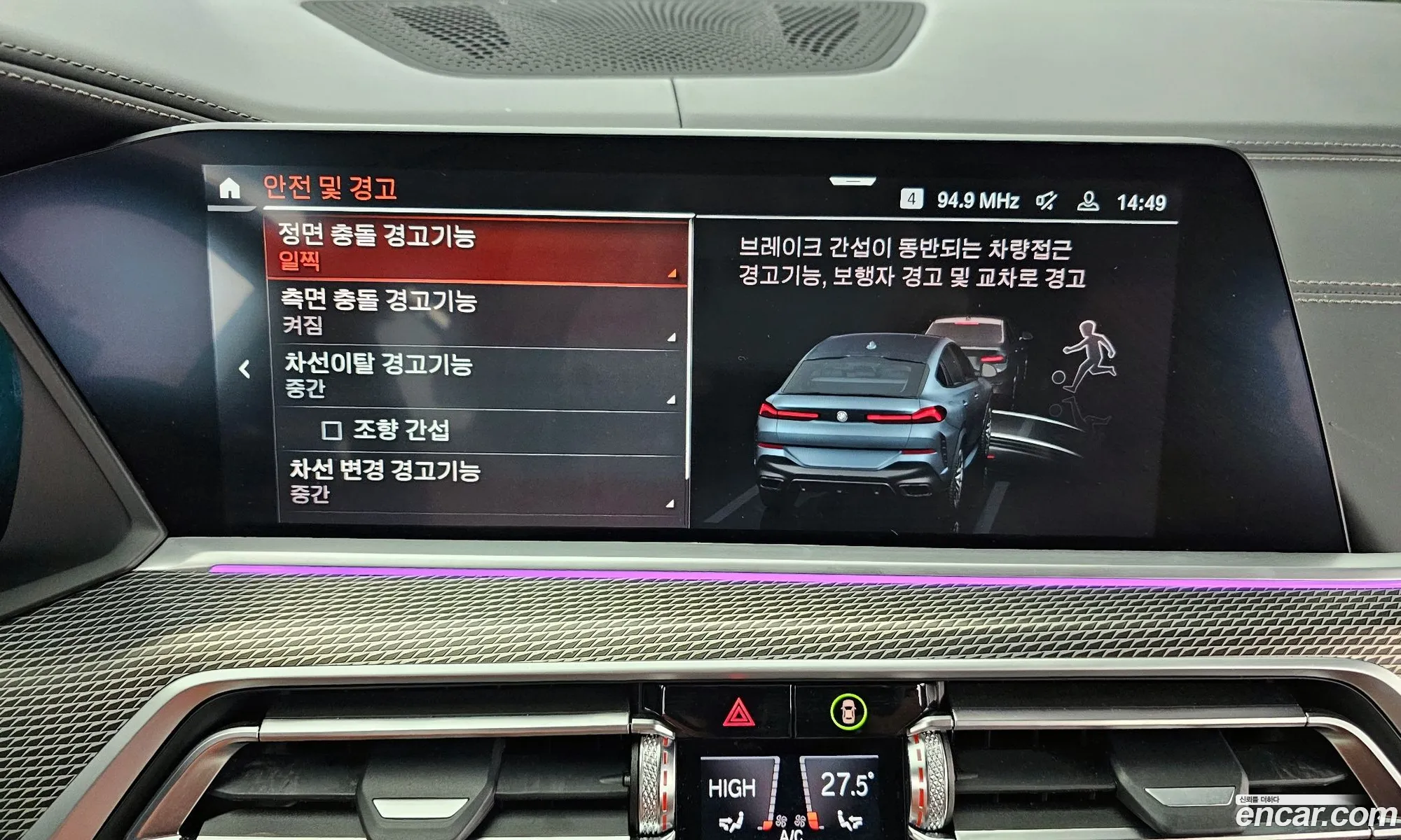 Korex Auto Trade - фотография 12684999