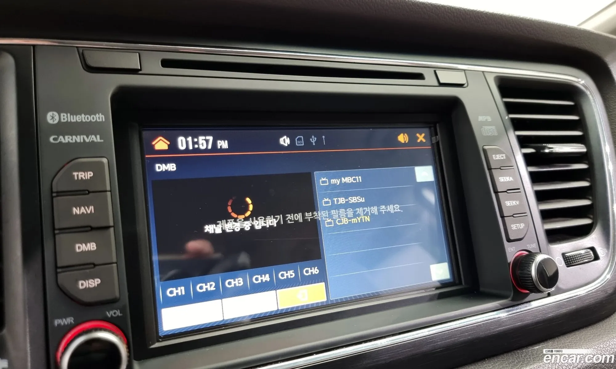 Korex Auto Trade - фотография 11467273