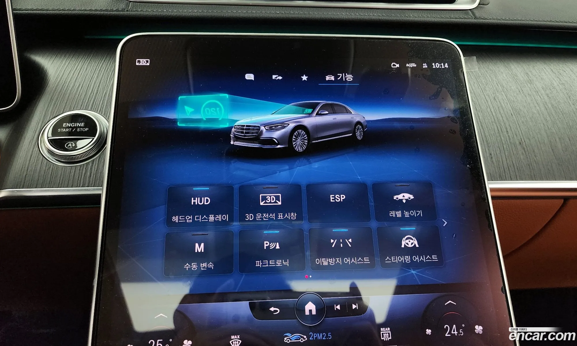 Korex Auto Trade - фотография 13673157