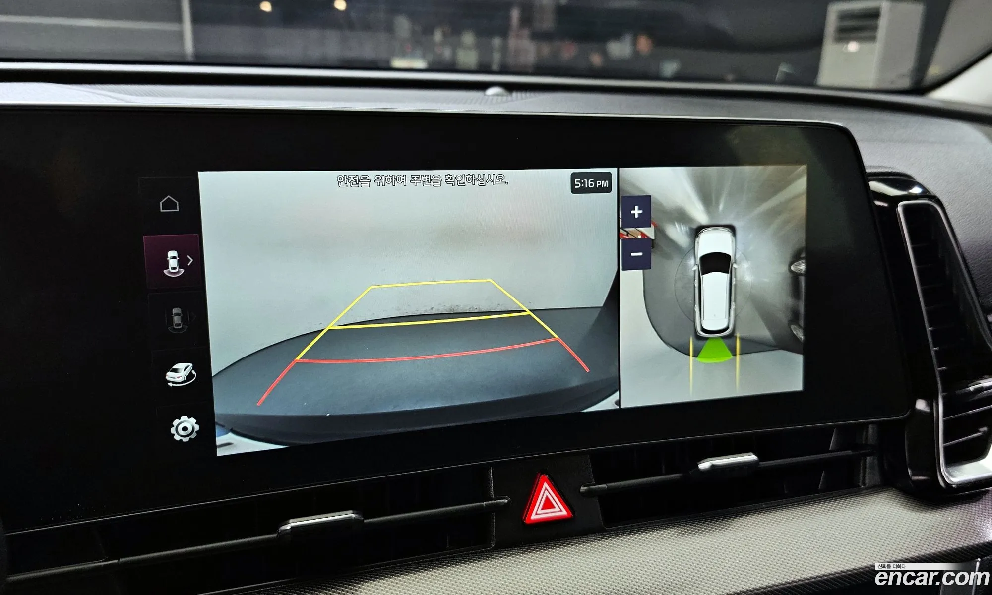 Korex Auto Trade - фотография 12259424