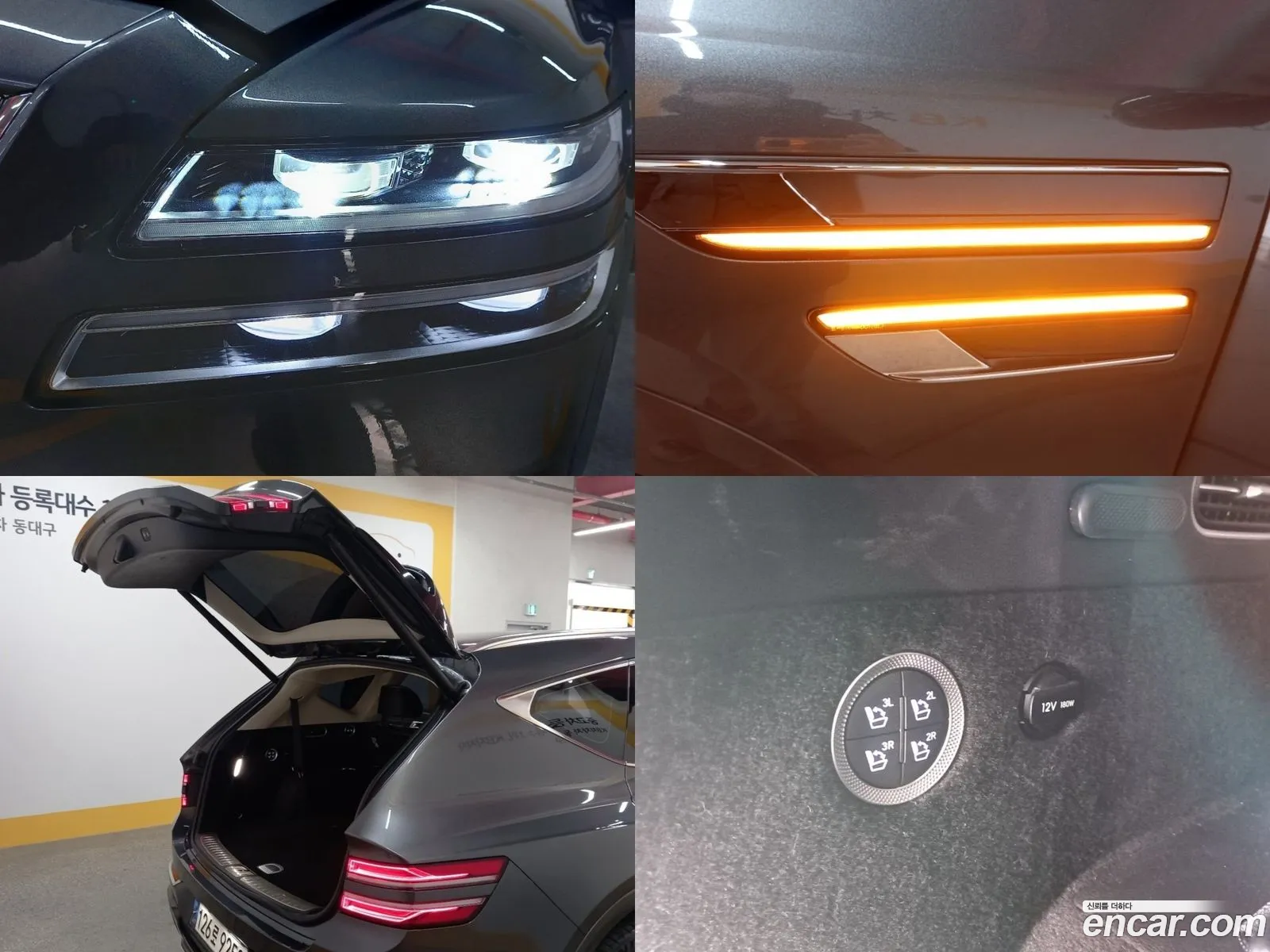 Korex Auto Trade - фотография 275005