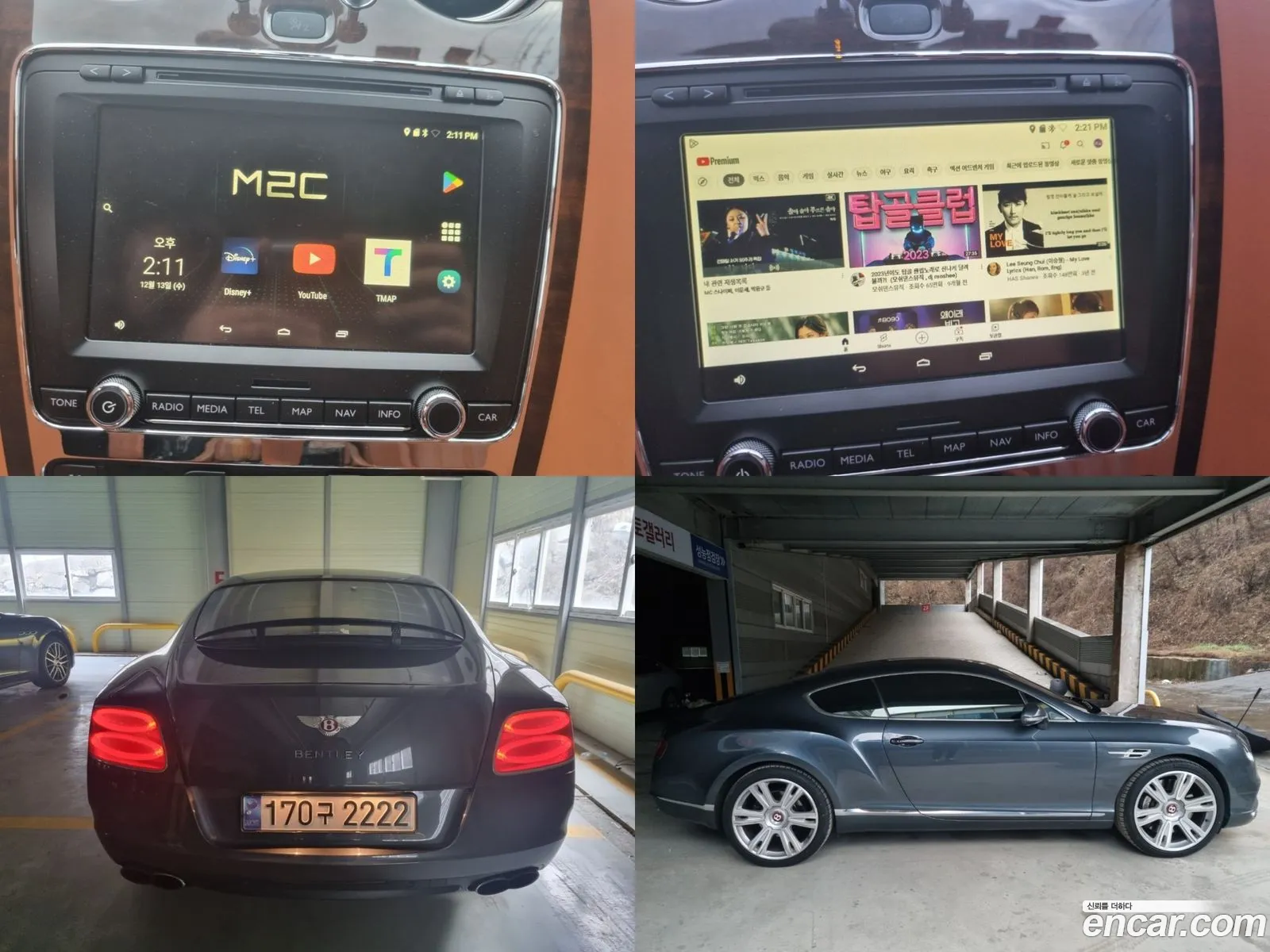 Korex Auto Trade - фотография 4474882