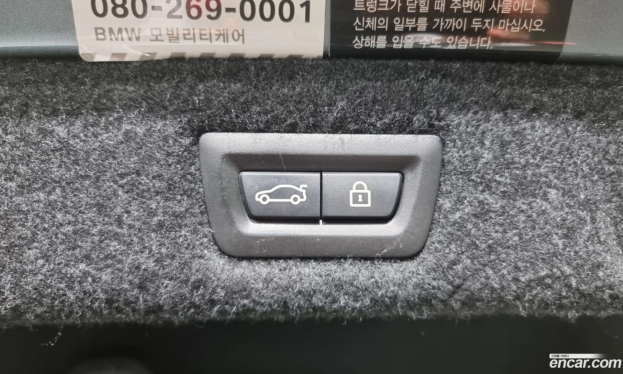 Korex Auto Trade - фотография 939489