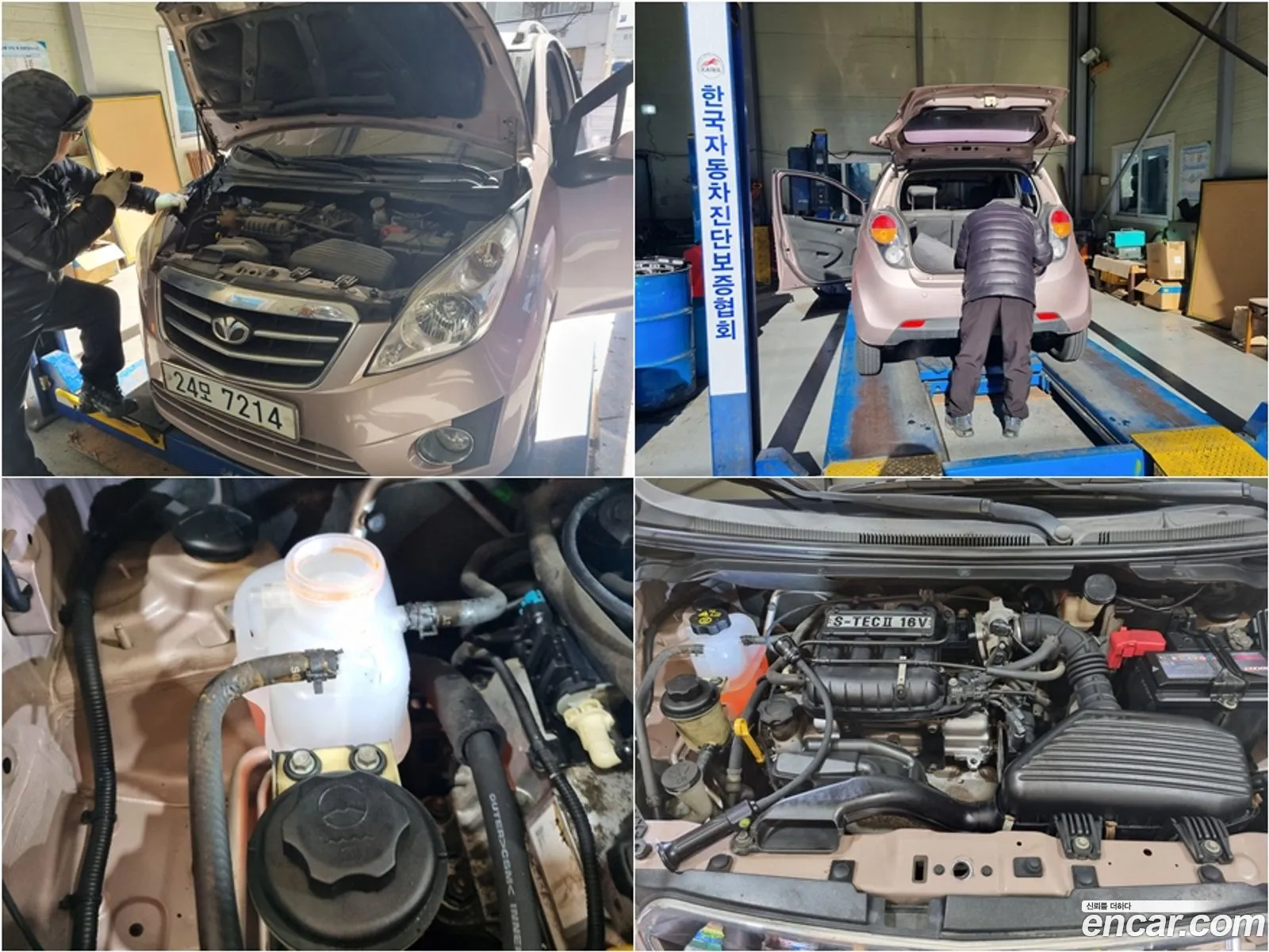 Korex Auto Trade - фотография 4752043