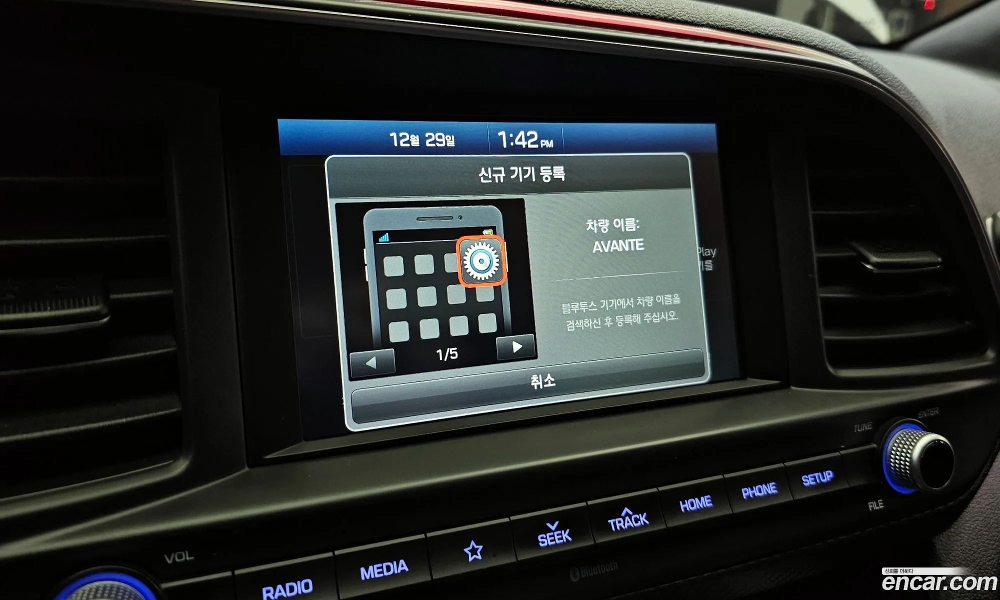Korex Auto Trade - фотография 11543839