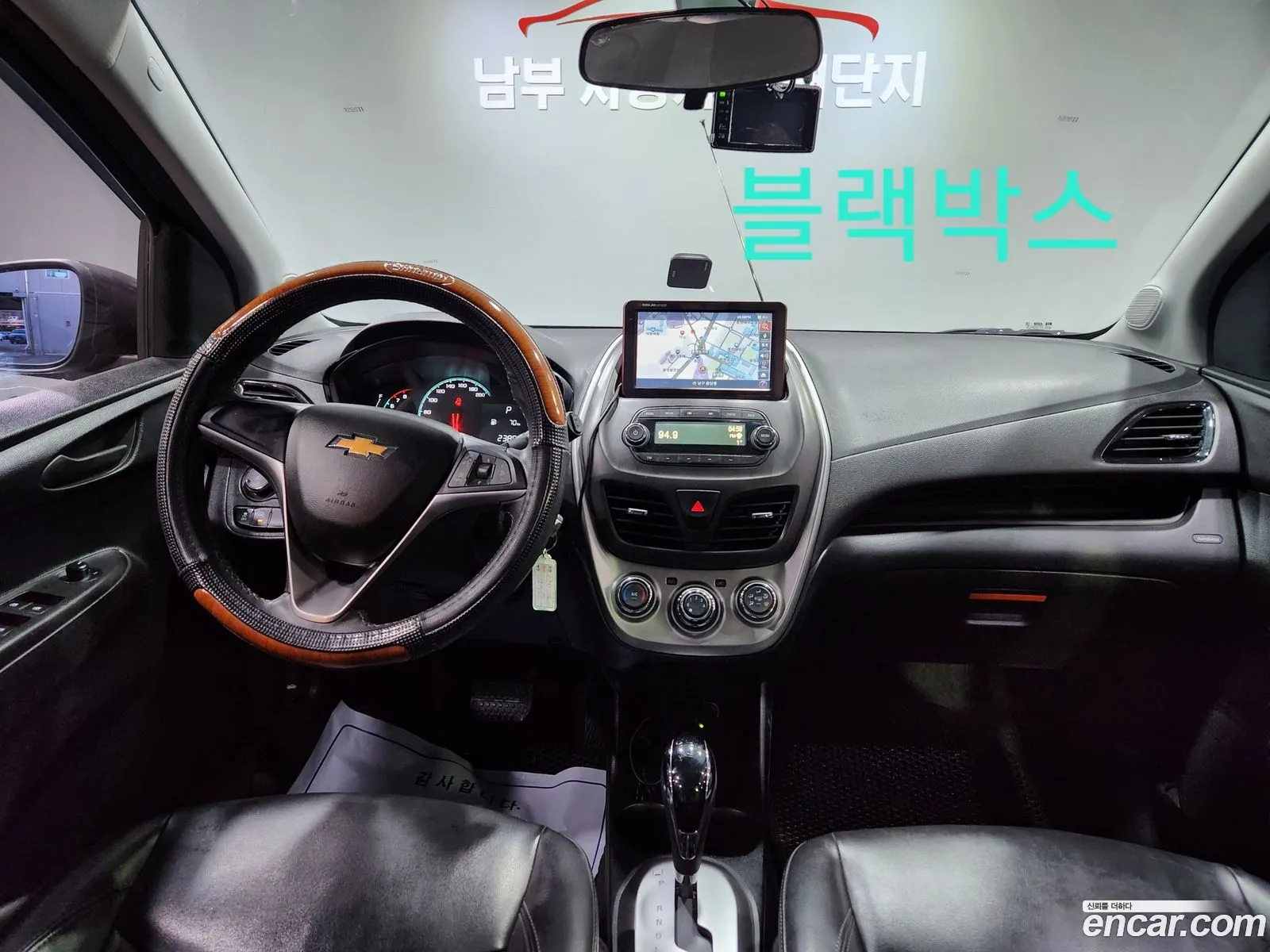 Korex Auto Trade - фотография 4691031