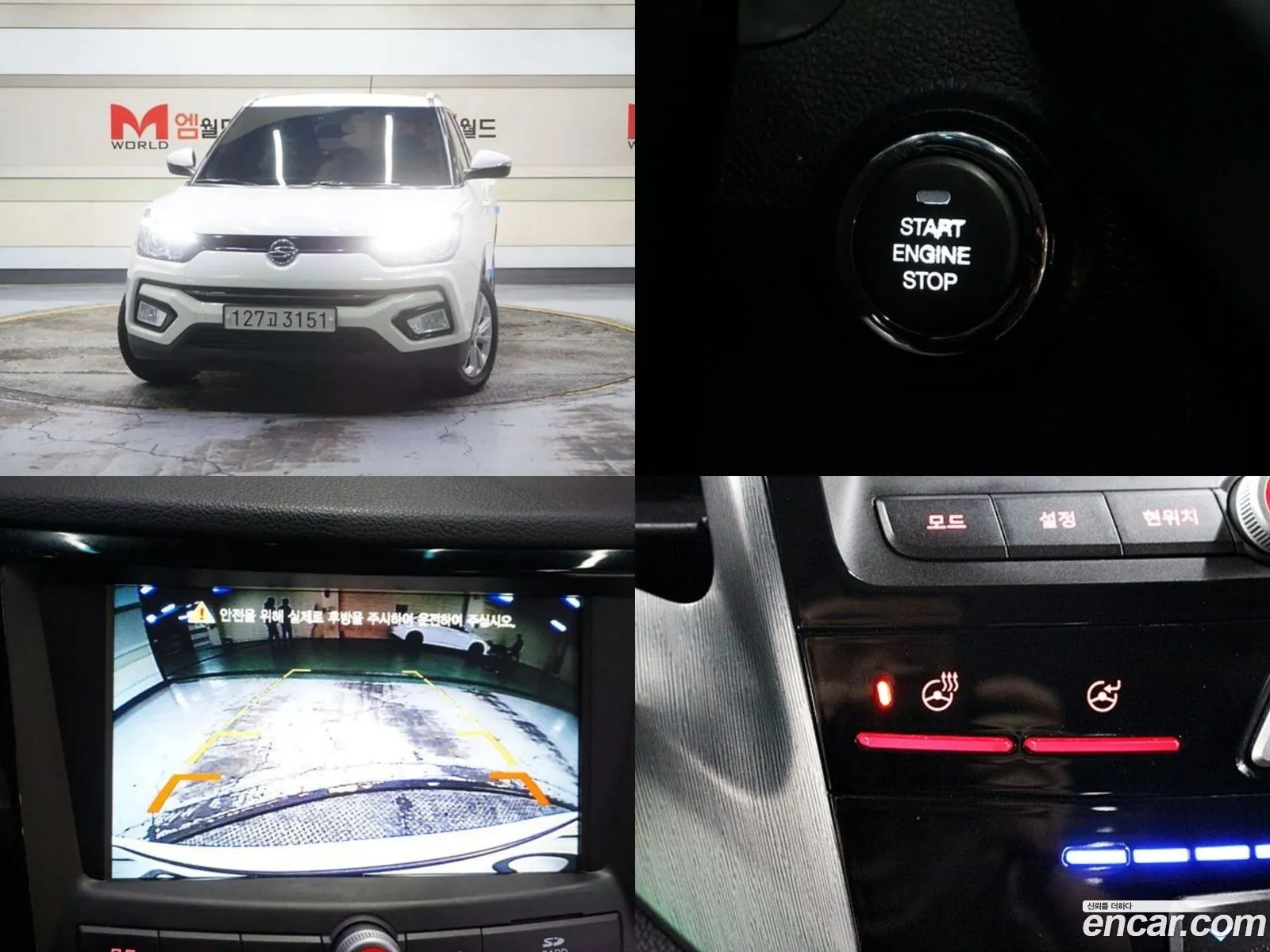 Ssangyong Tivoli Tivoli Vx 2Wd 2019 - фотография 17226651