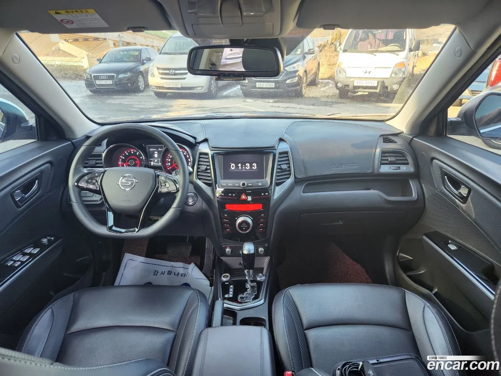 Korex Auto Trade - фотография 14904777