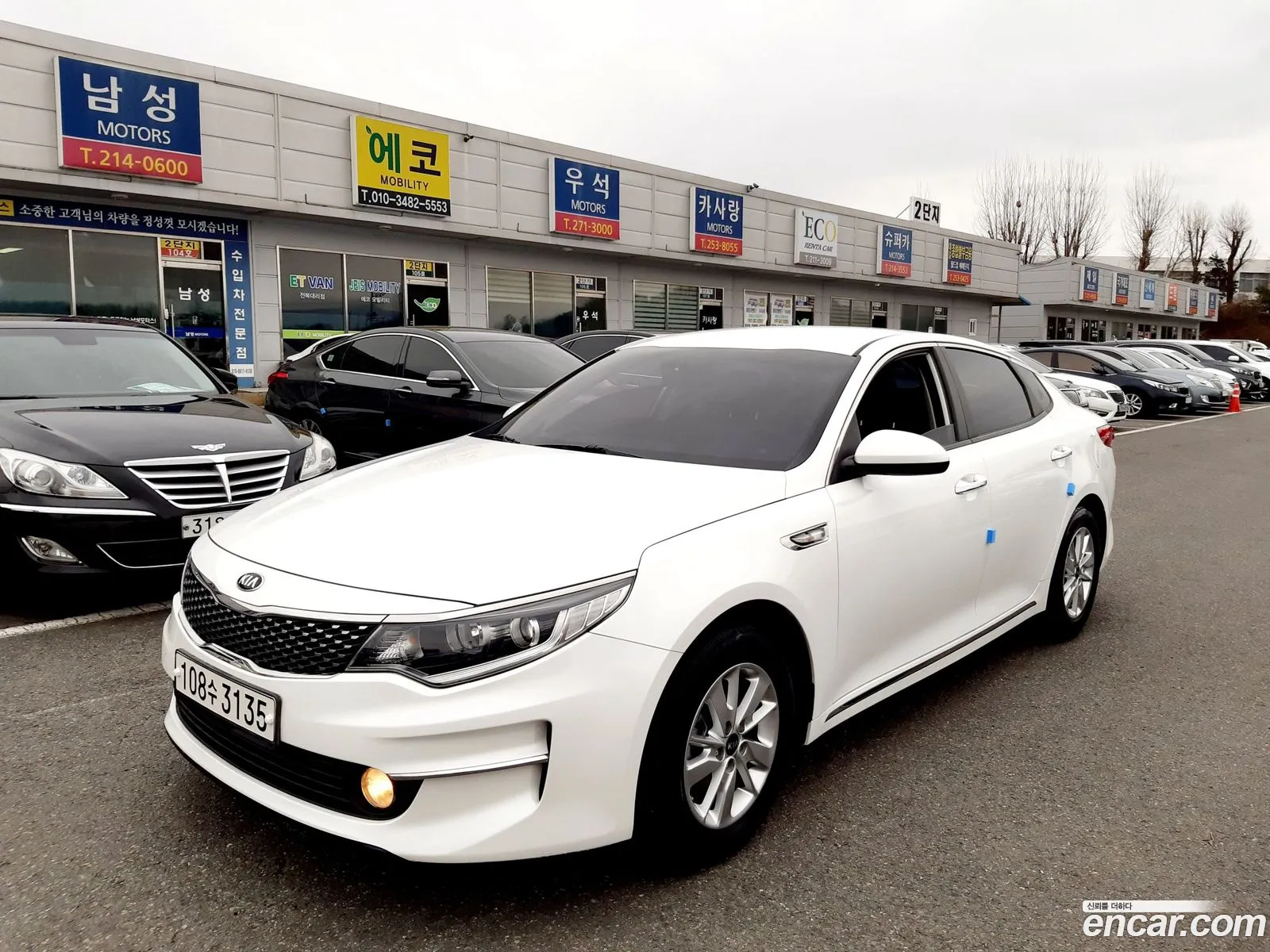 Korex Auto Trade - фотография 11438702