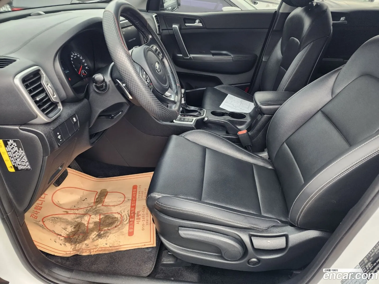 Korex Auto Trade - фотография 17444658