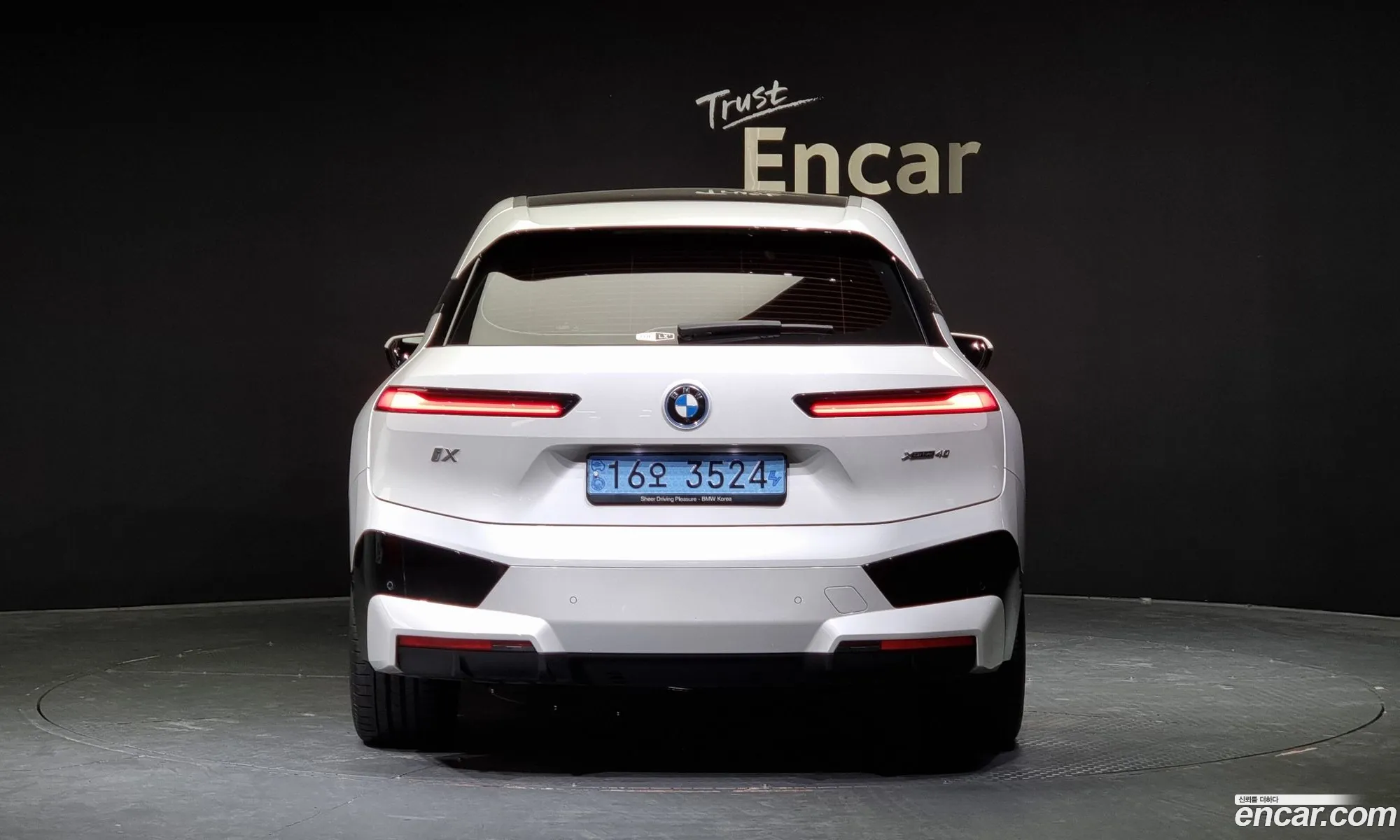 Korex Auto Trade - фотография 147289