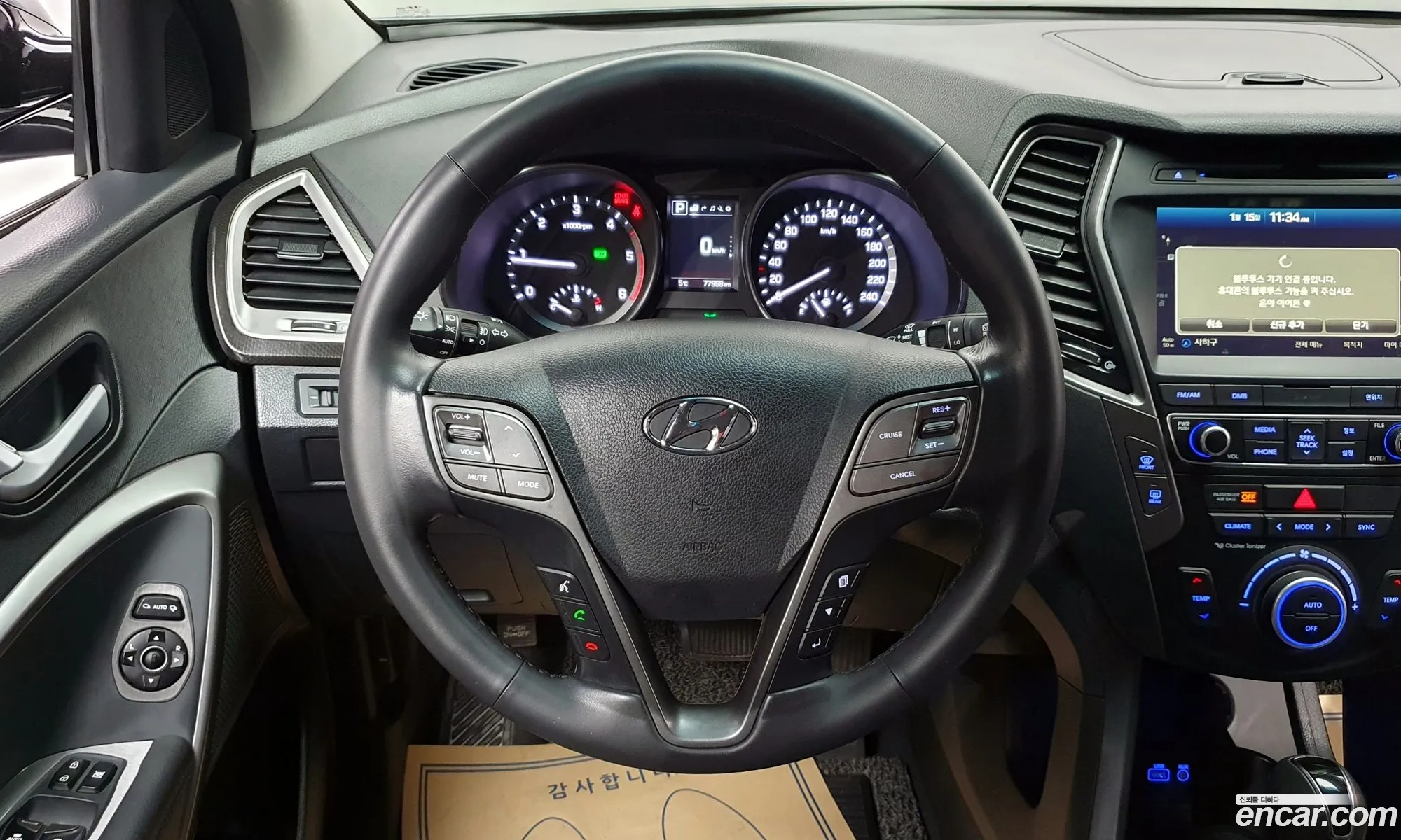 Korex Auto Trade - фотография 15907983