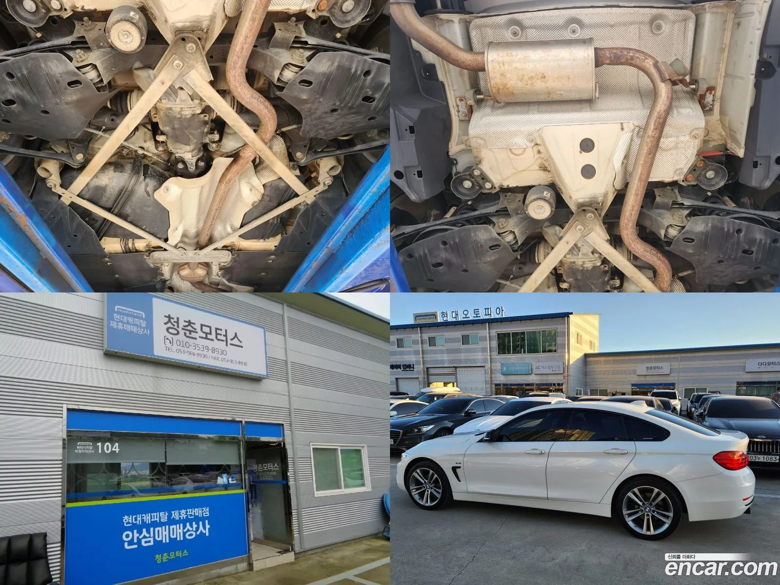 Korex Auto Trade - фотография 16470605