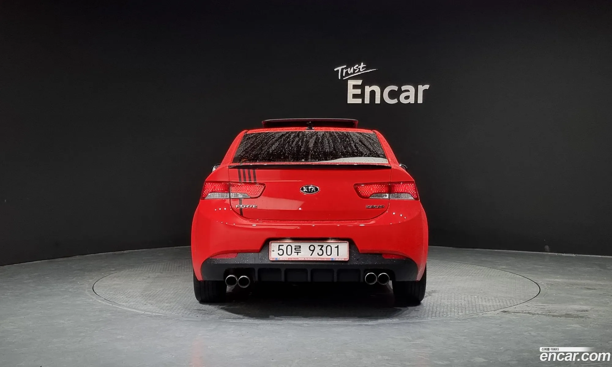 Kia Forte Coupe 16 Luxury Red Premium - фотография 14856372