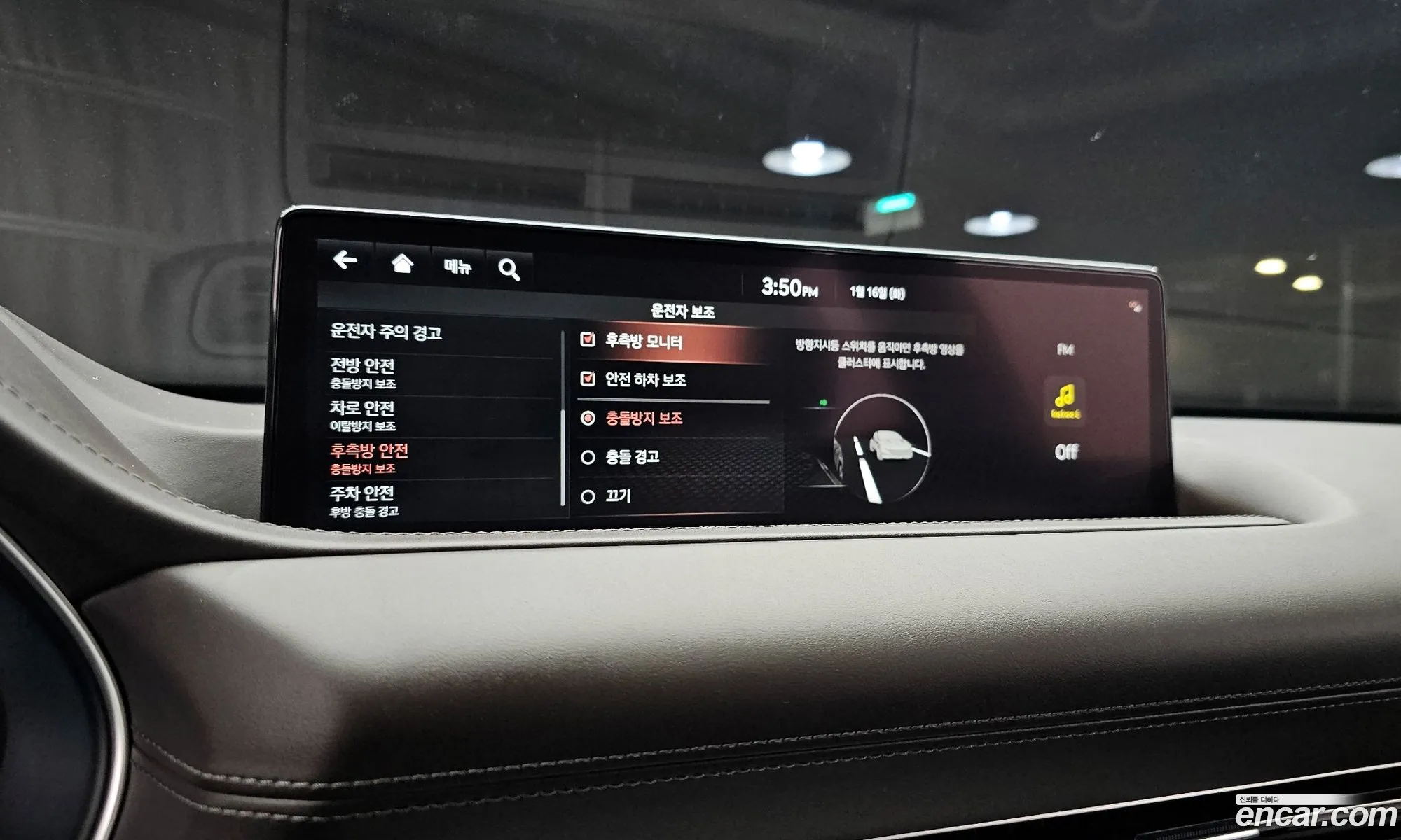 Korex Auto Trade - фотография 12543936