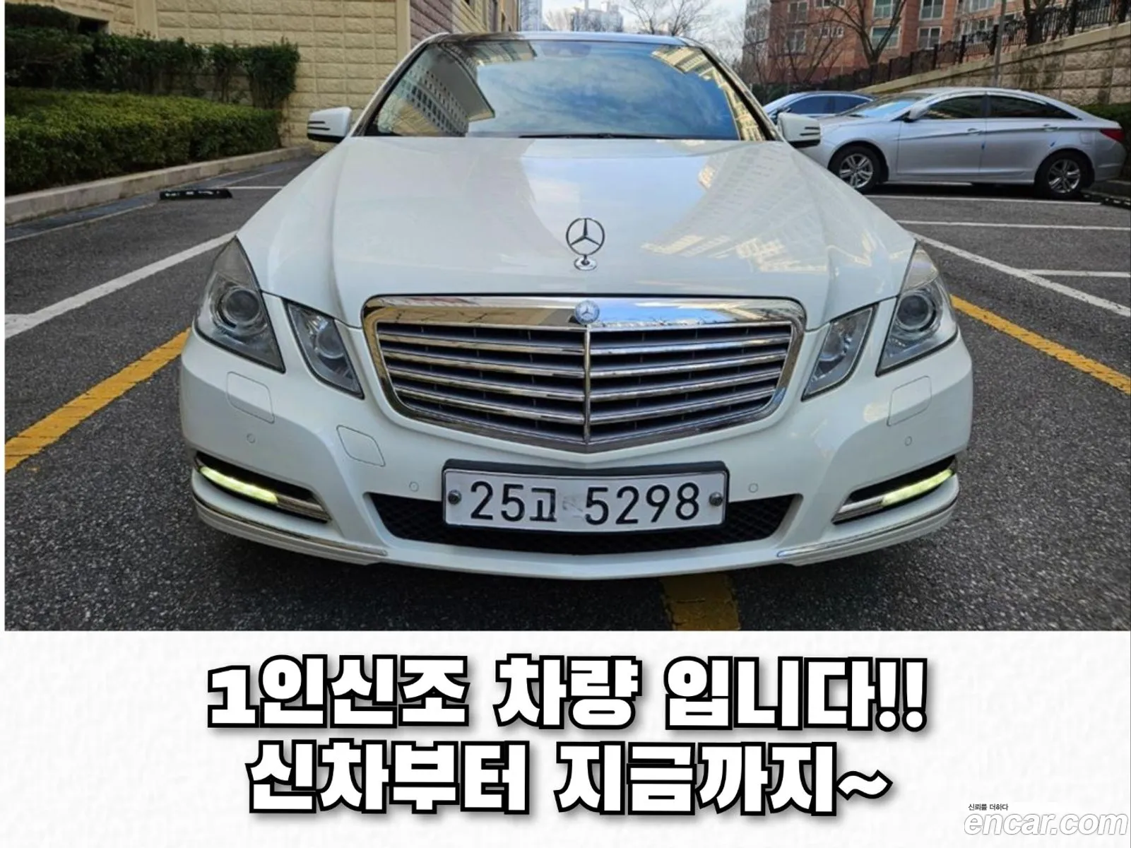 Mercedes E-Class W212 E300 Elegance - фотография 12653687