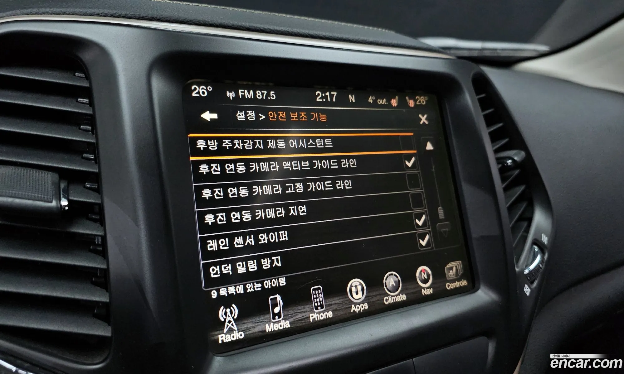 Korex Auto Trade - фотография 4560132