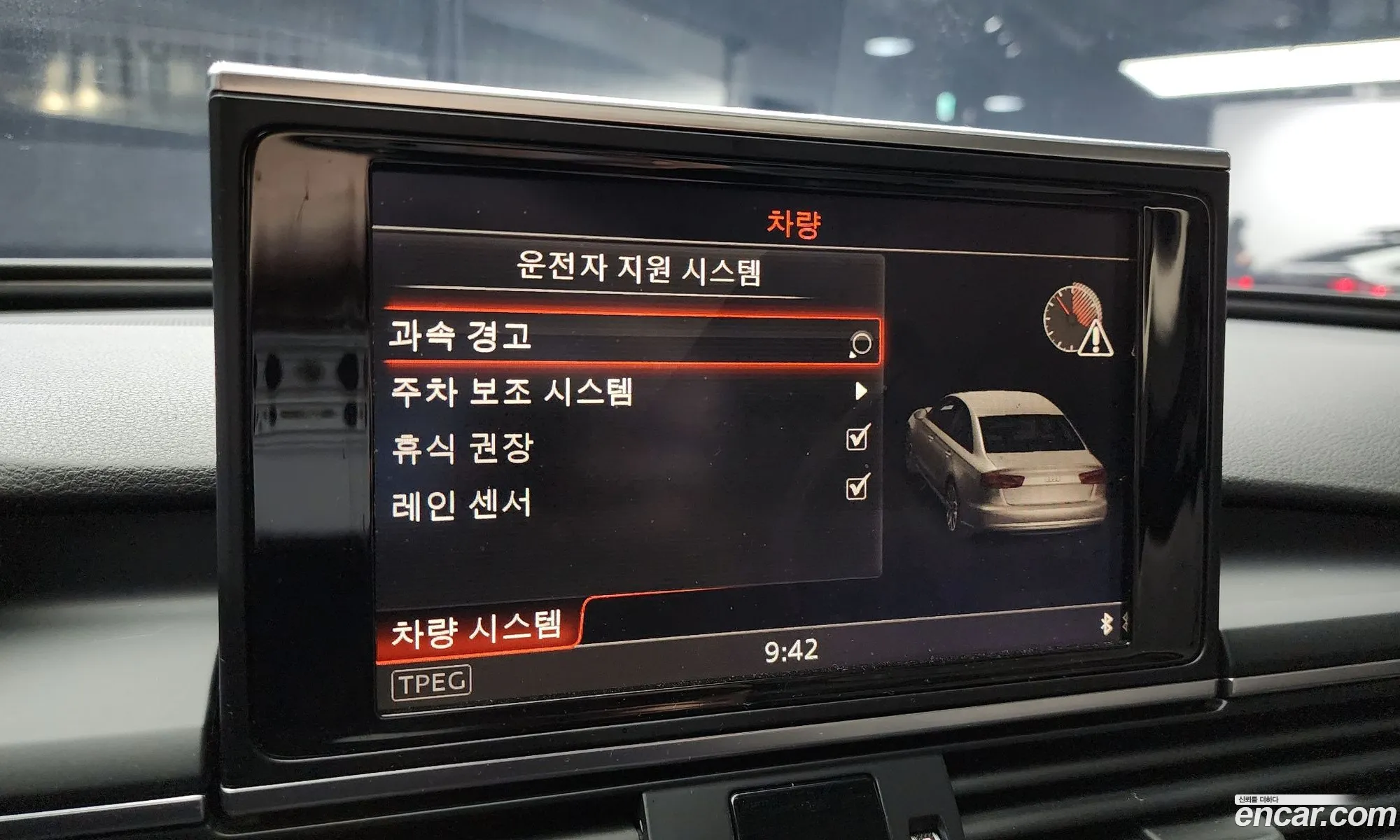 Korex Auto Trade - фотография 4812249