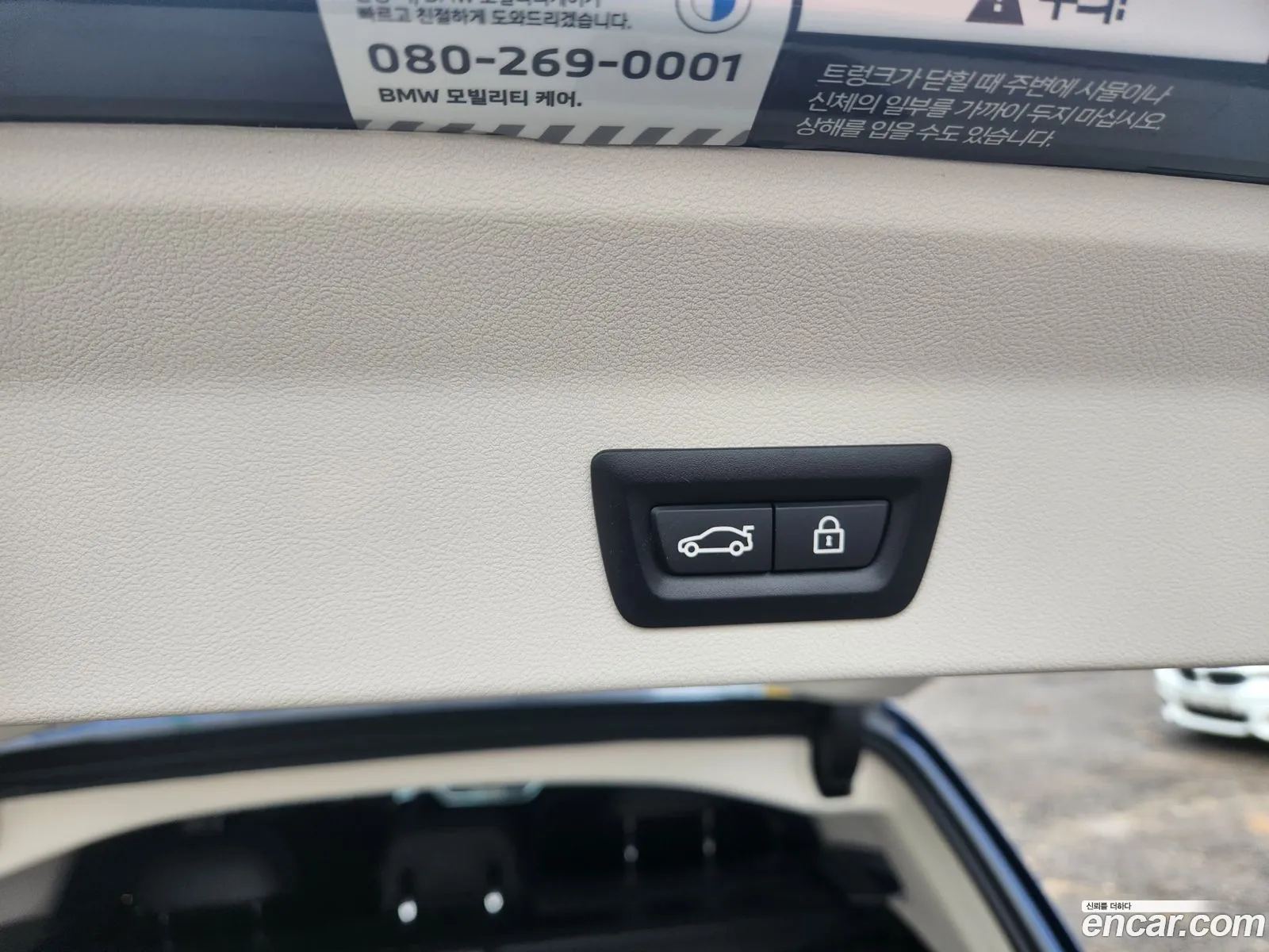 Korex Auto Trade - фотография 15140951