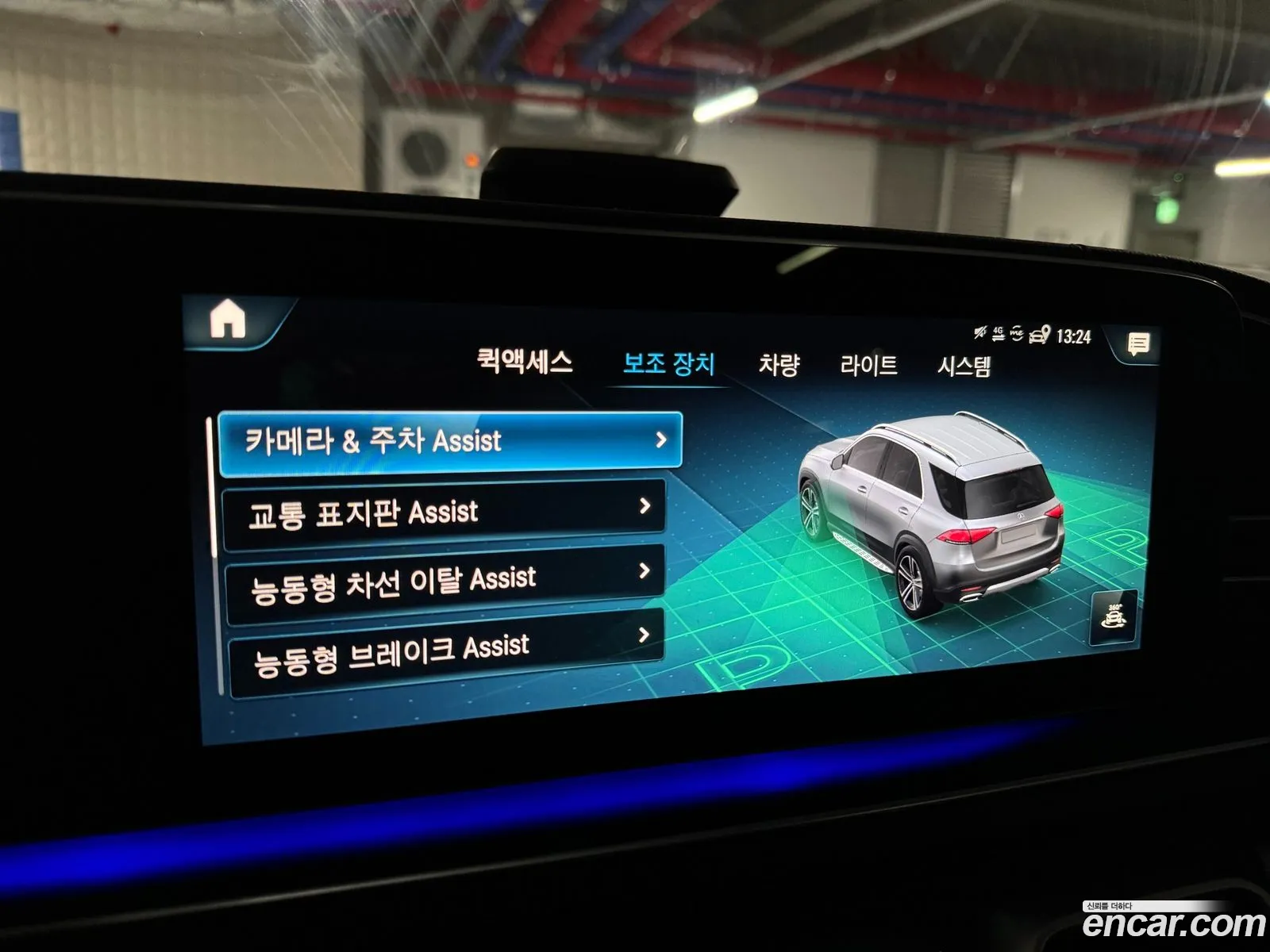 Korex Auto Trade - фотография 12437884