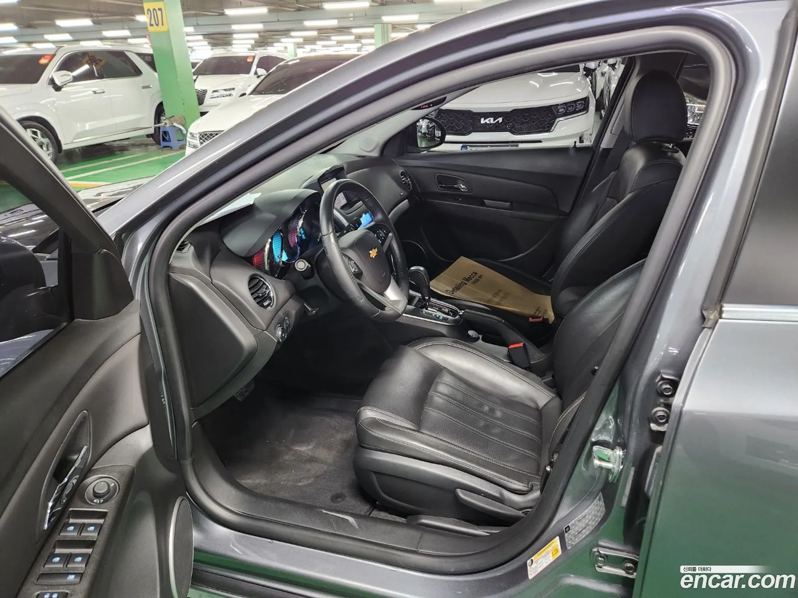 Korex Auto Trade - фотография 5491405