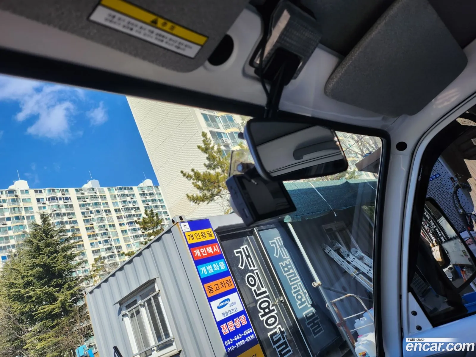 Korex Auto Trade - фотография 5175495