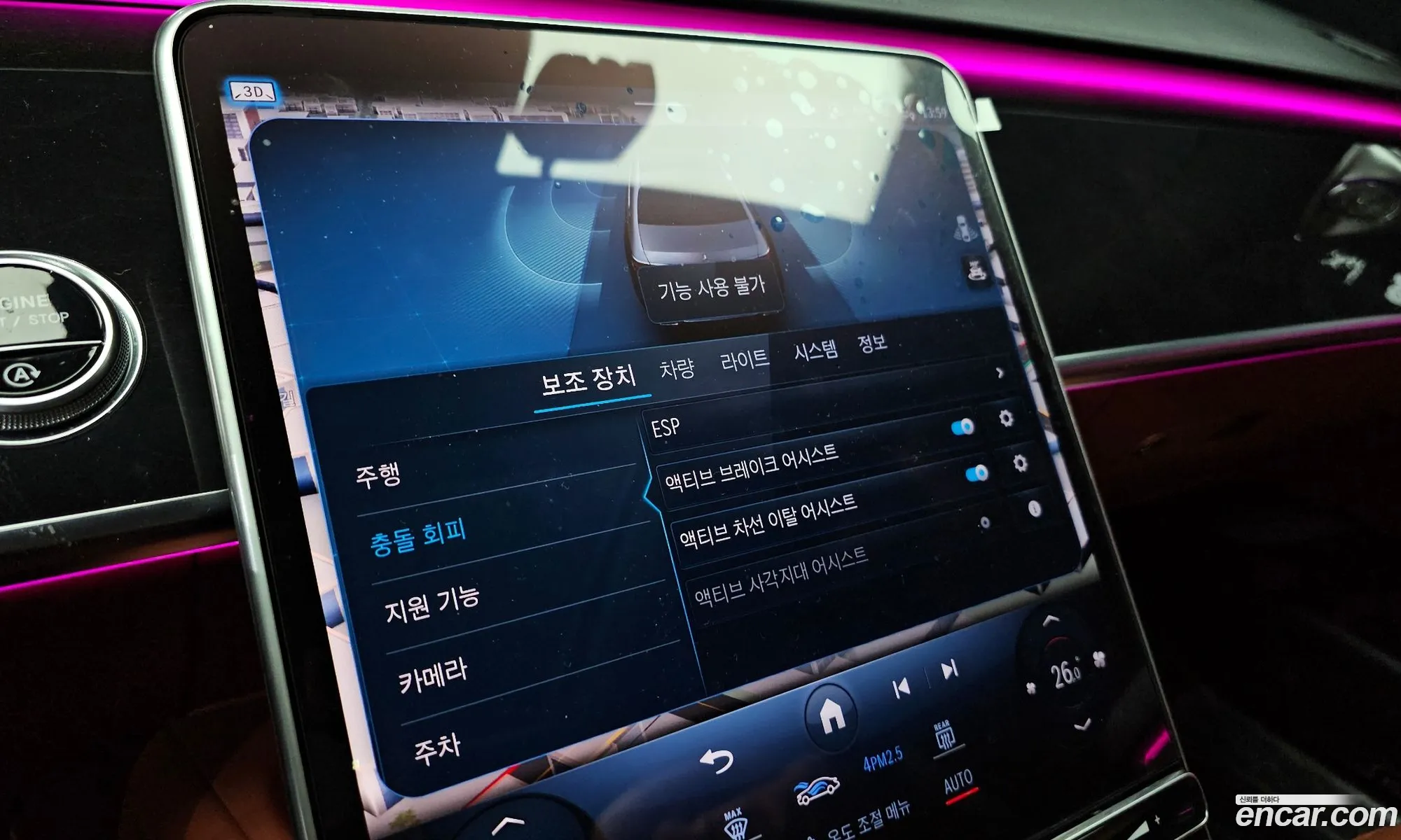 Korex Auto Trade - фотография 12575534