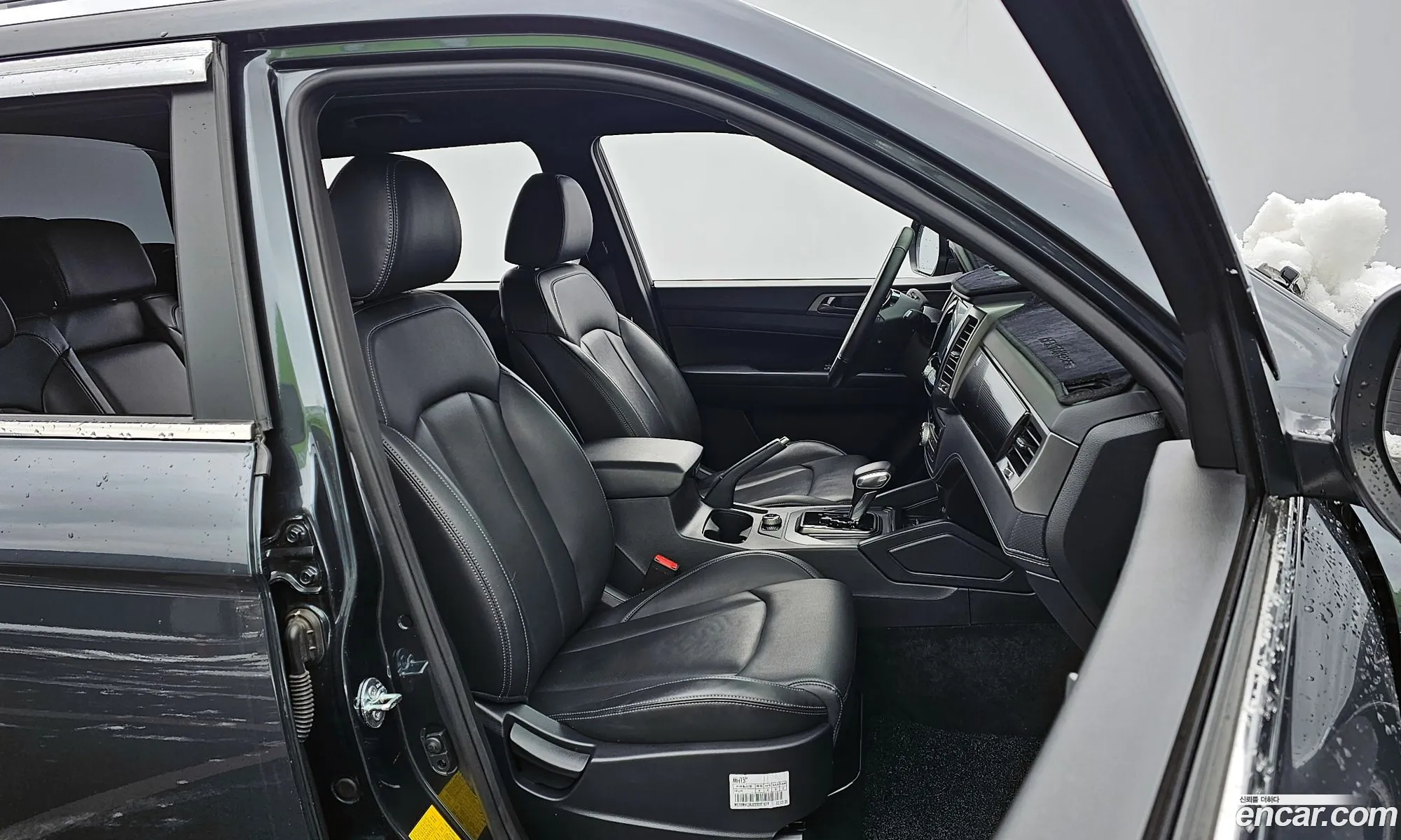 Korex Auto Trade - фотография 14764203