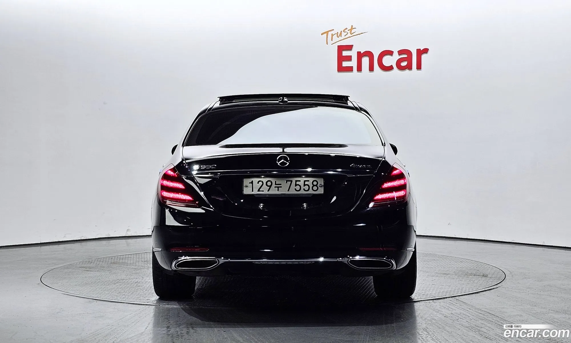 Mercedes-Benz S-Klasse S560L 4Matic 2020 - фотография 12585944